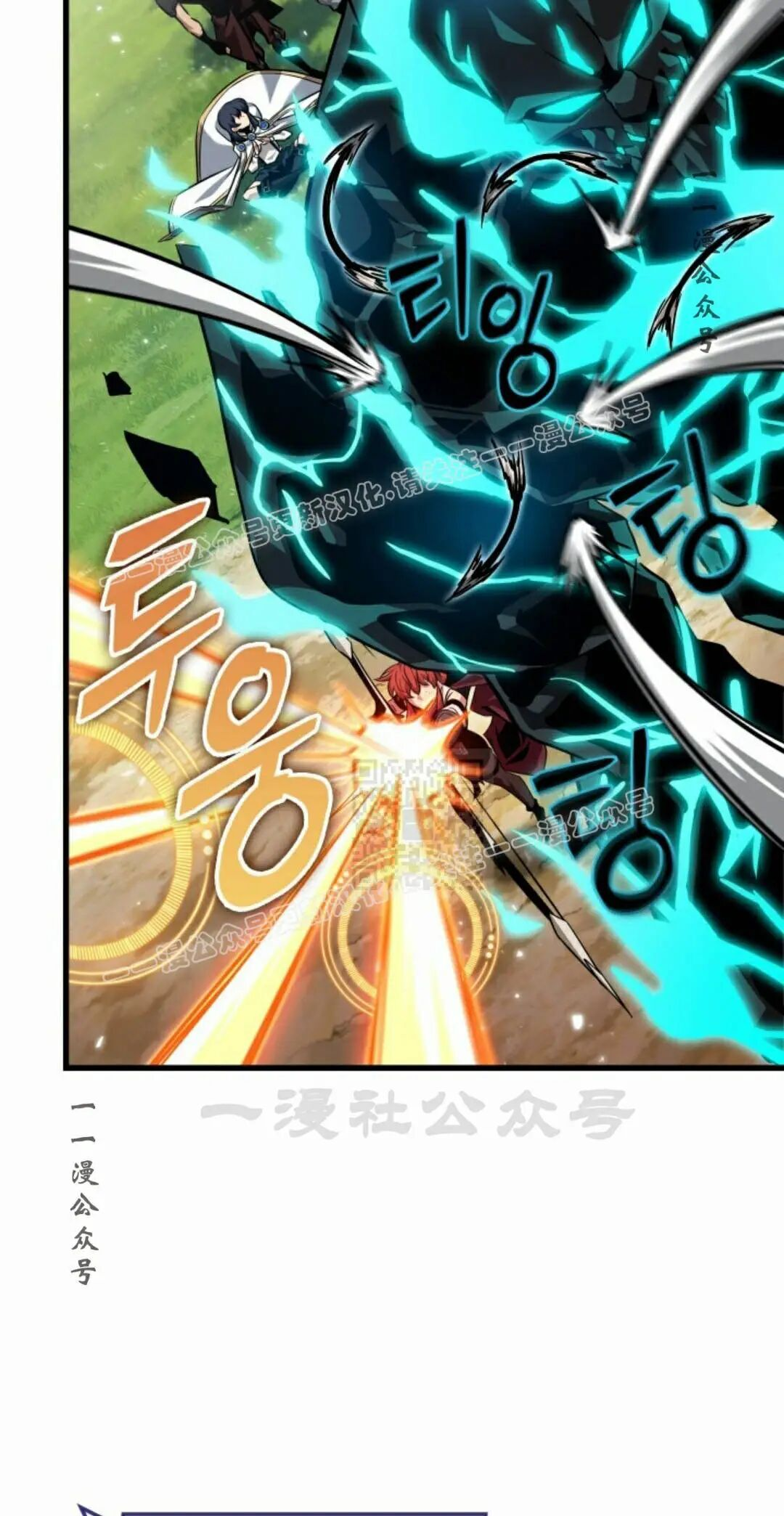 第170话 第77页