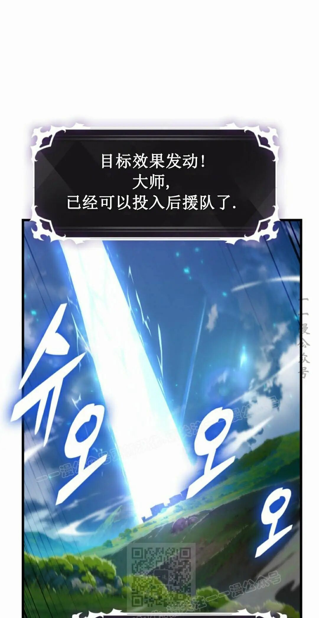 第170话 第79页