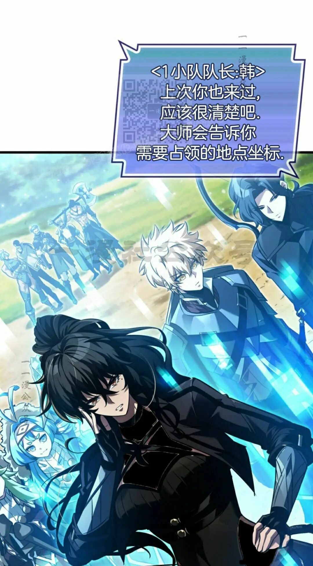 第170话 第81页