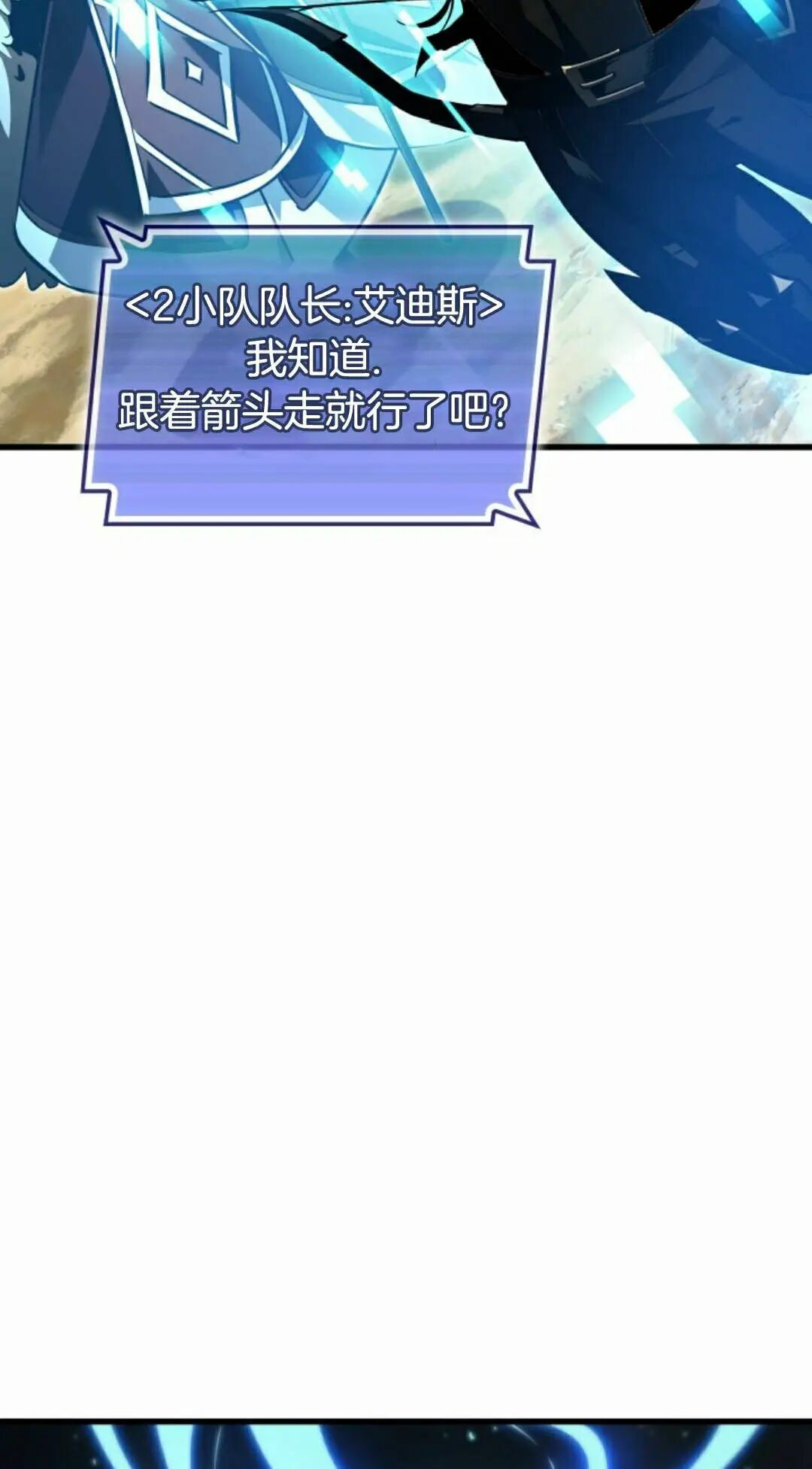 第170话 第82页