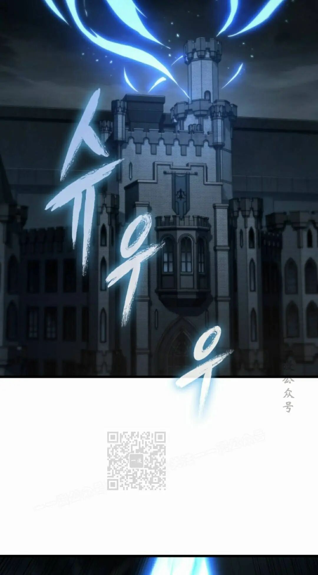 第170话 第83页