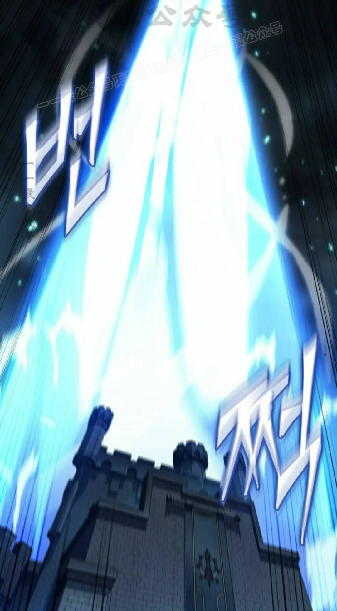 第170话 第84页