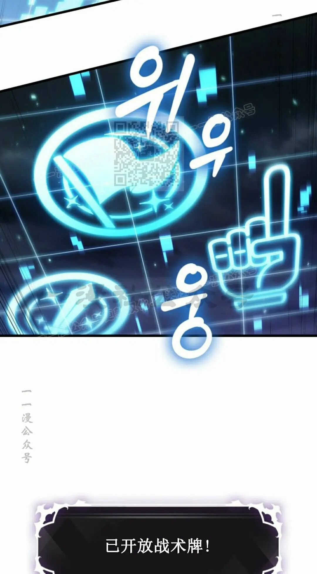 第170话 第86页