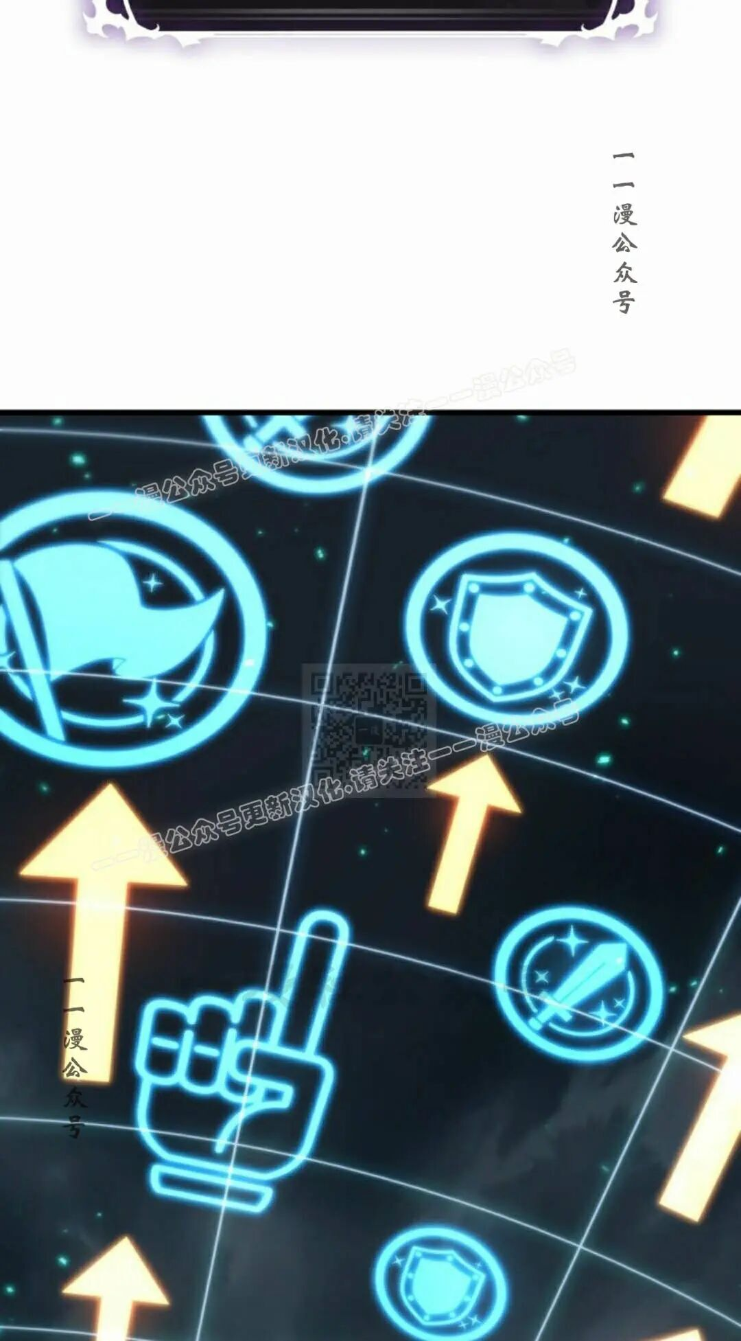 第170话 第87页
