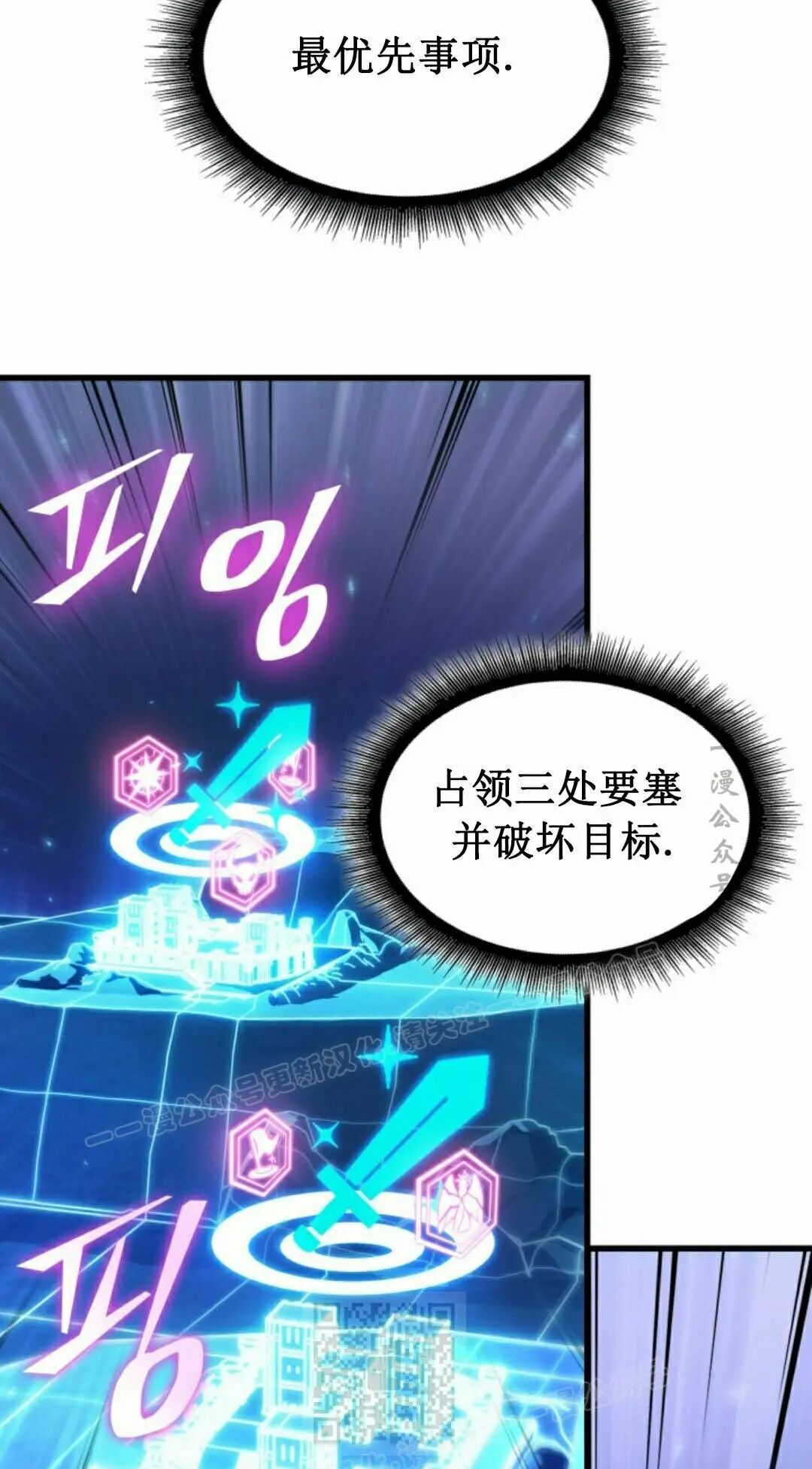 第170话 第89页
