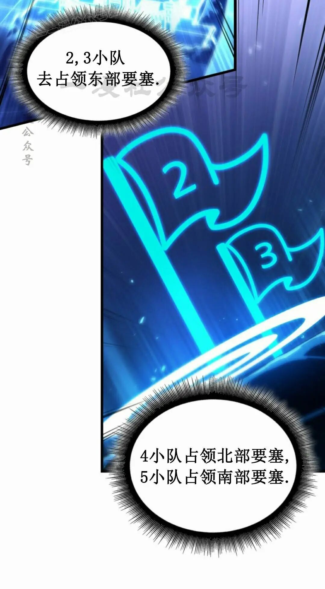 第170话 第90页