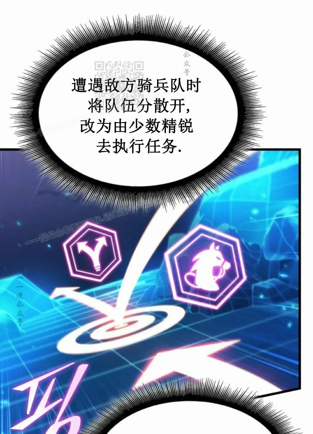 第170话 第91页