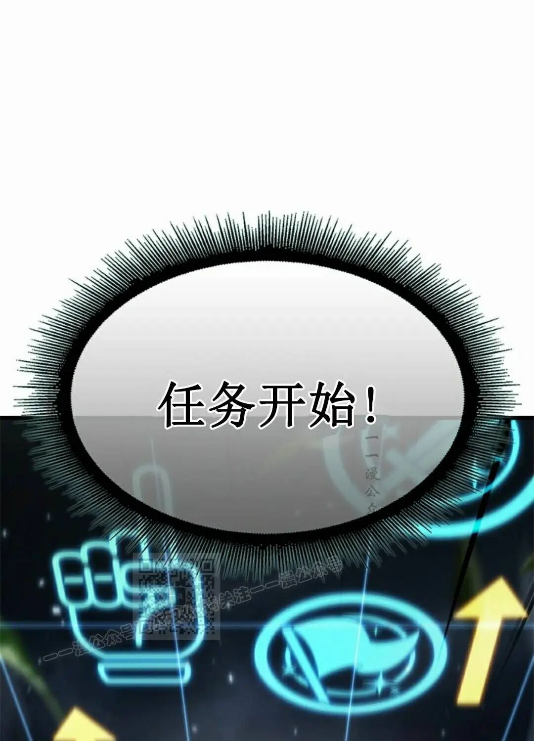 第170话 第93页
