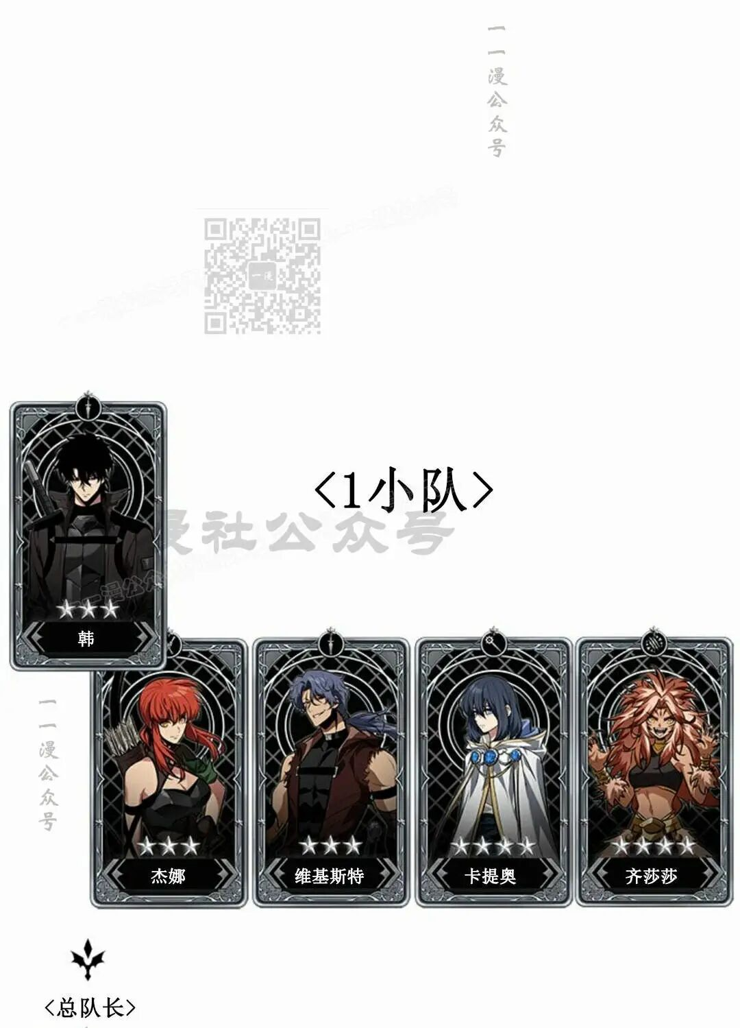 第170话 第96页