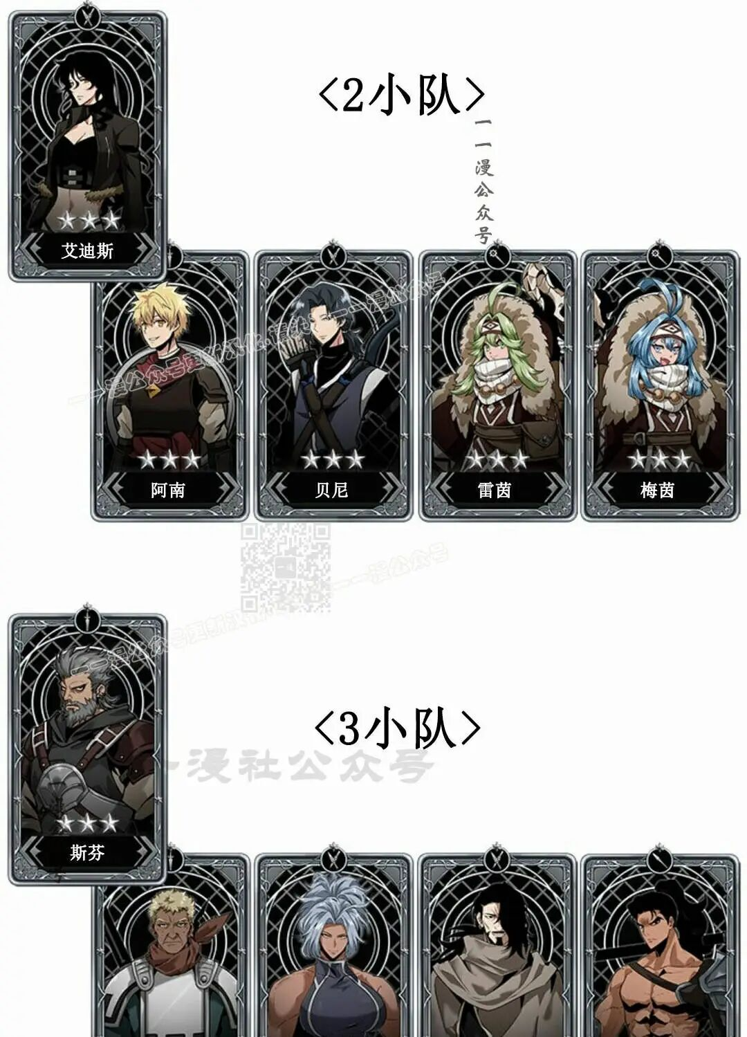 第170话 第97页