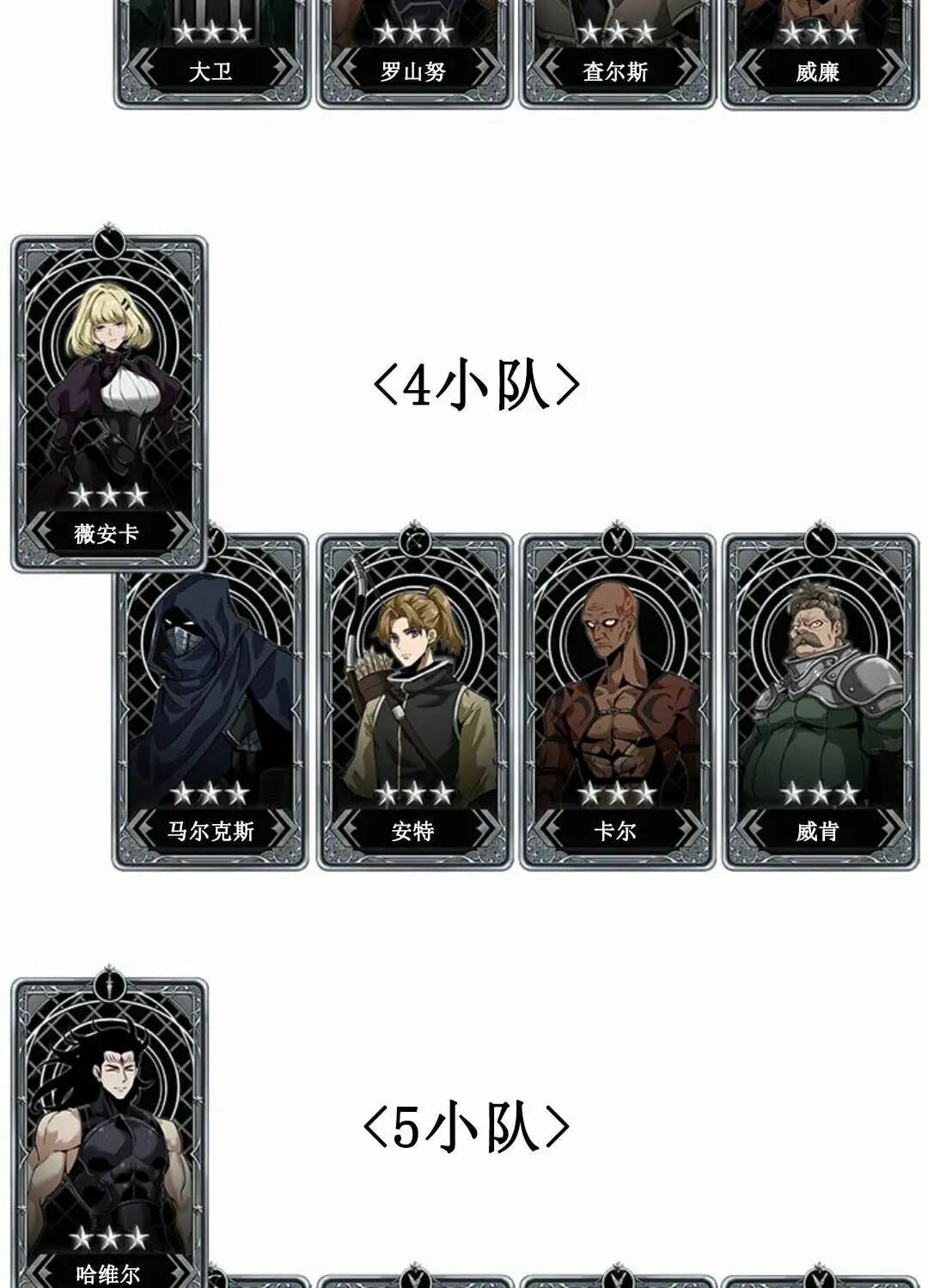 第170话 第98页