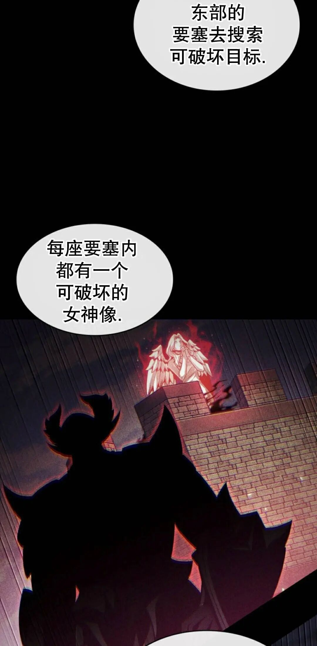 第171话 第12页