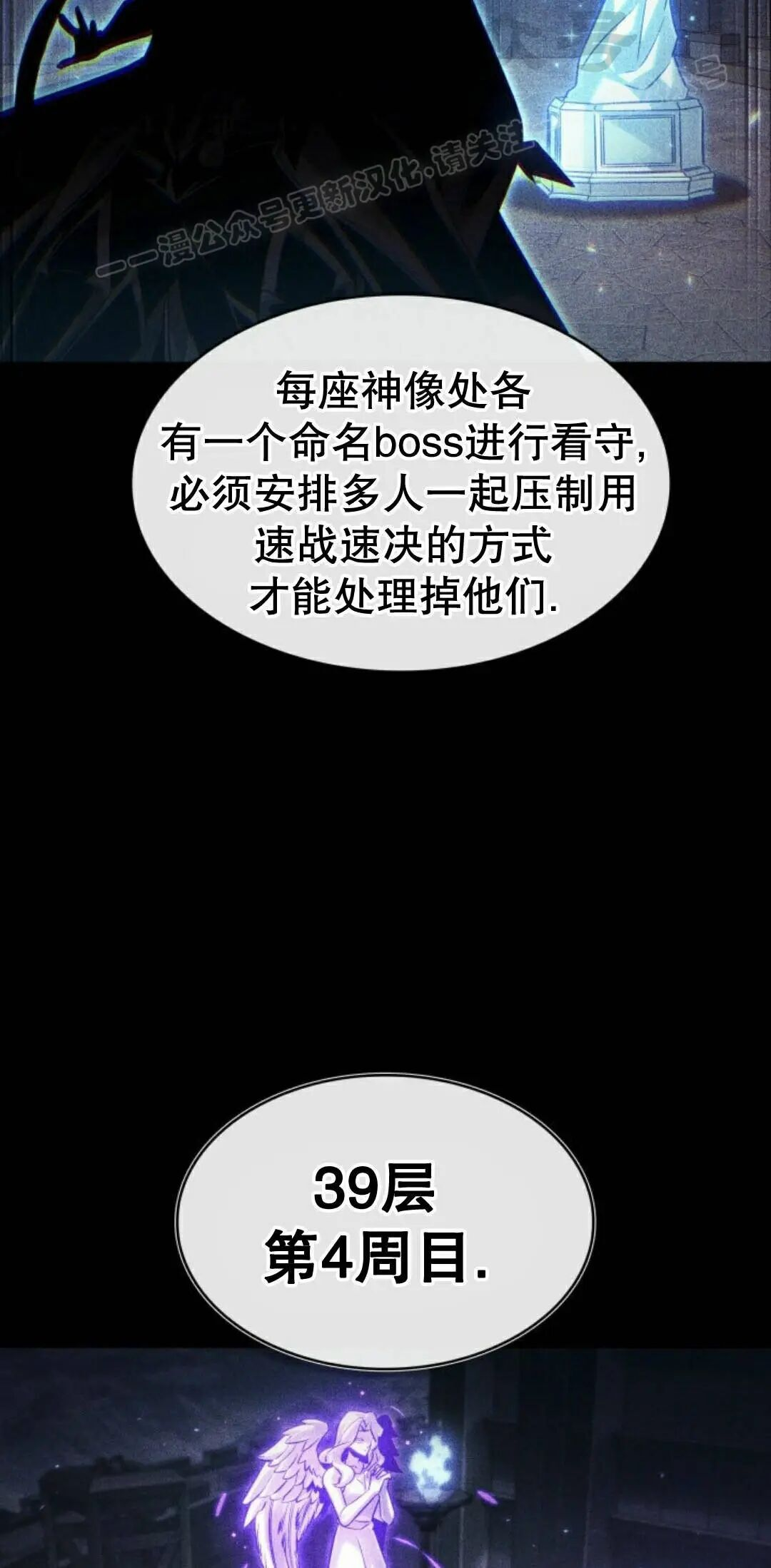 第171话 第14页