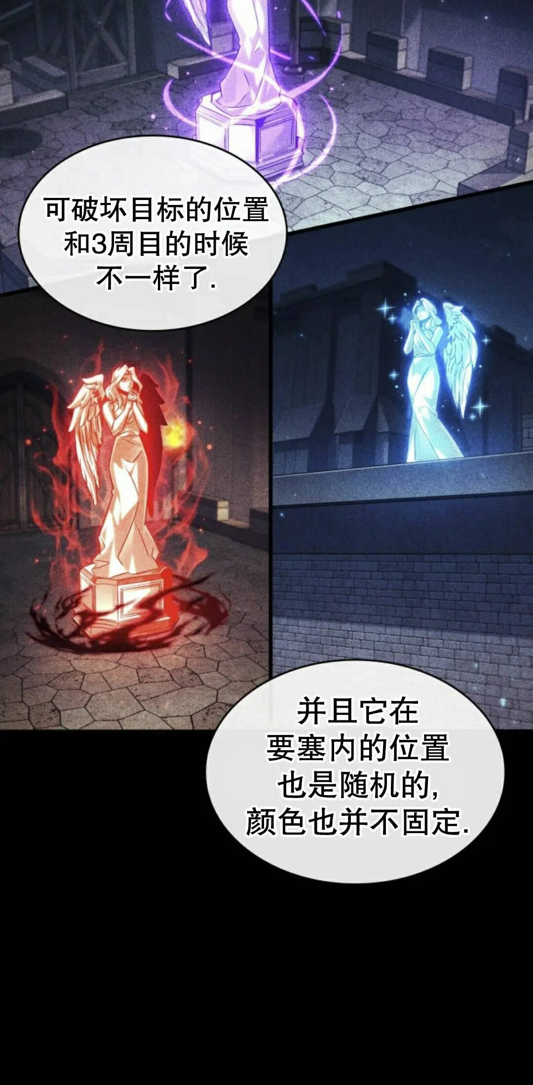 第171话 第15页