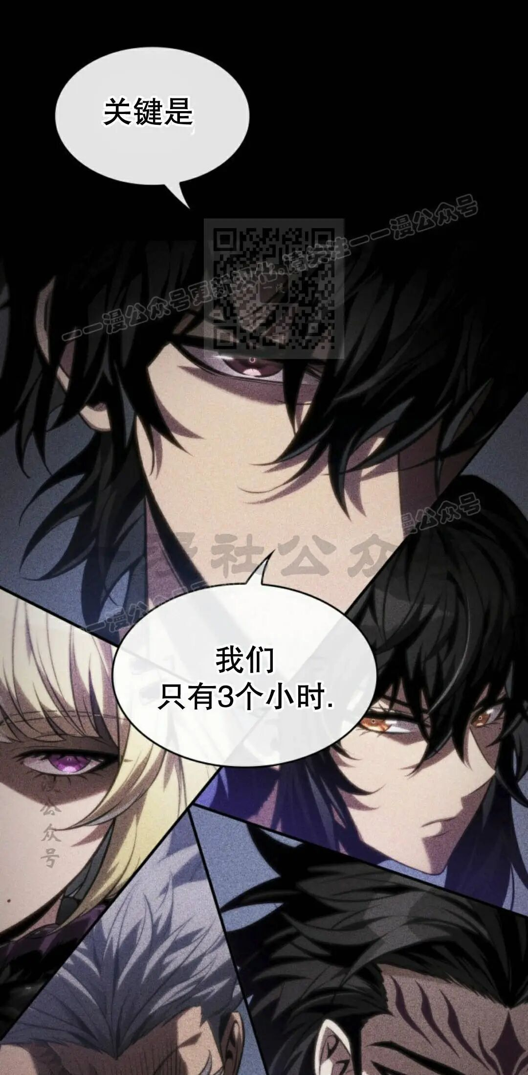 第171话 第16页