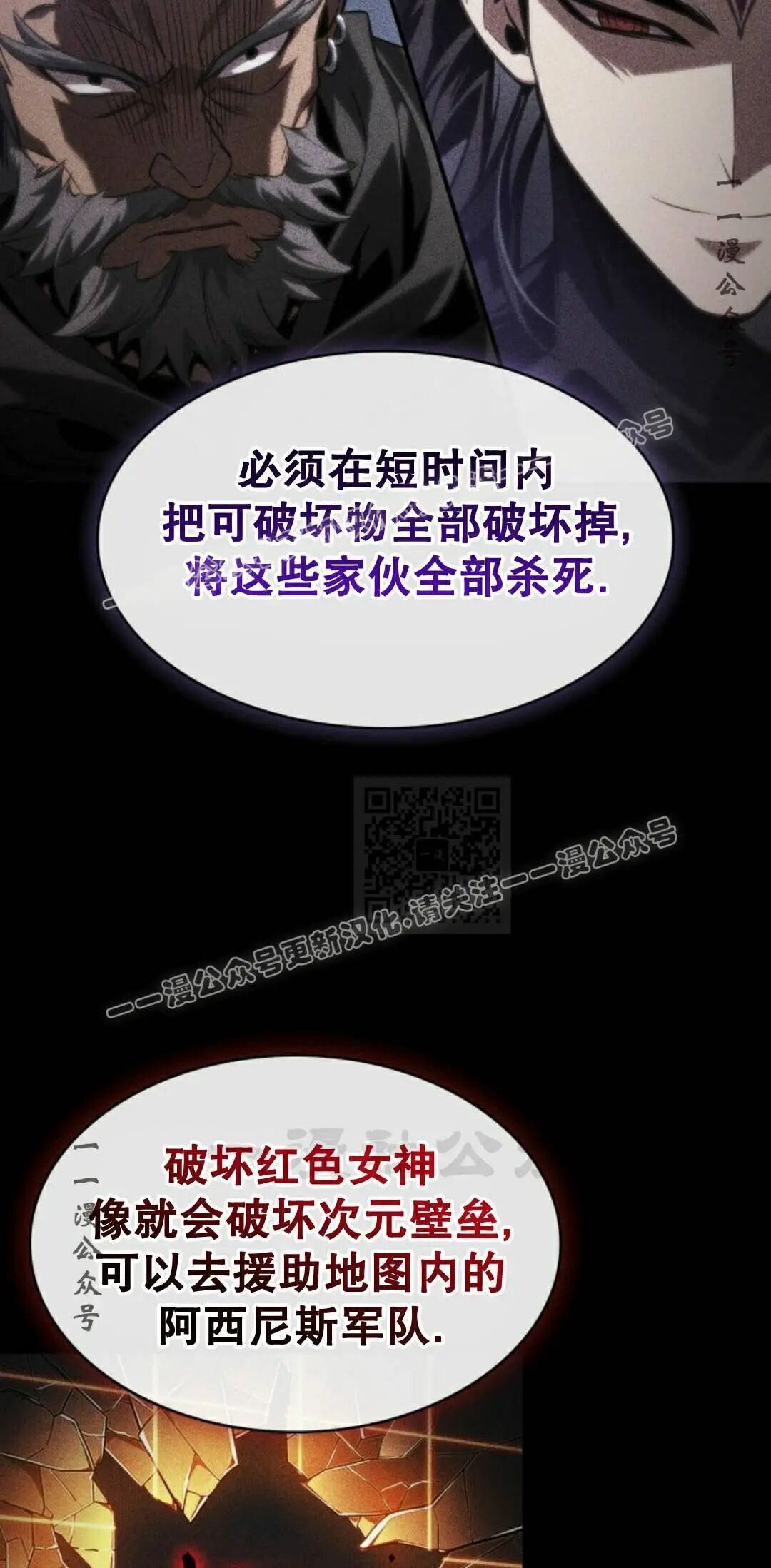 第171话 第17页