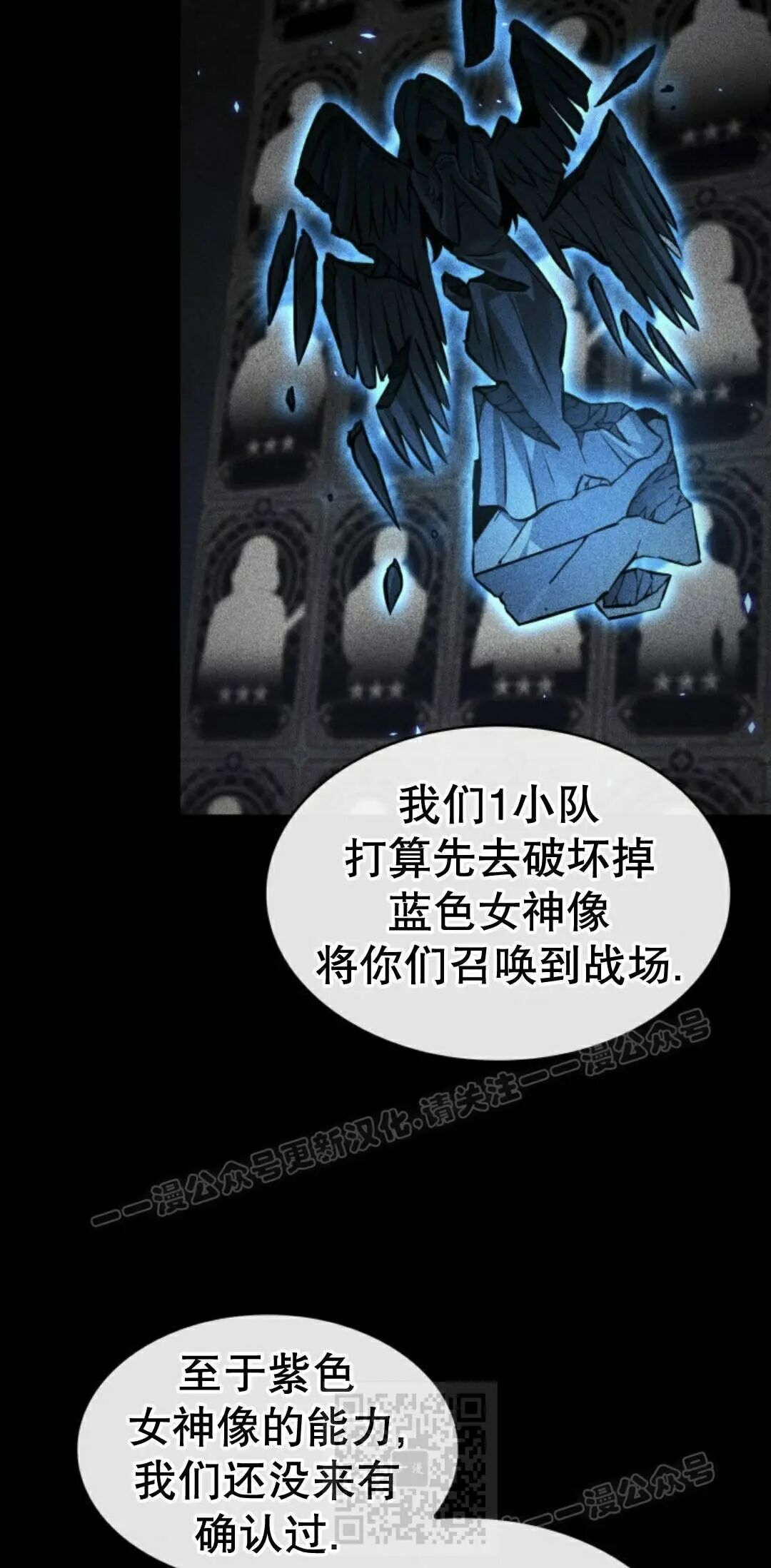 第171话 第19页