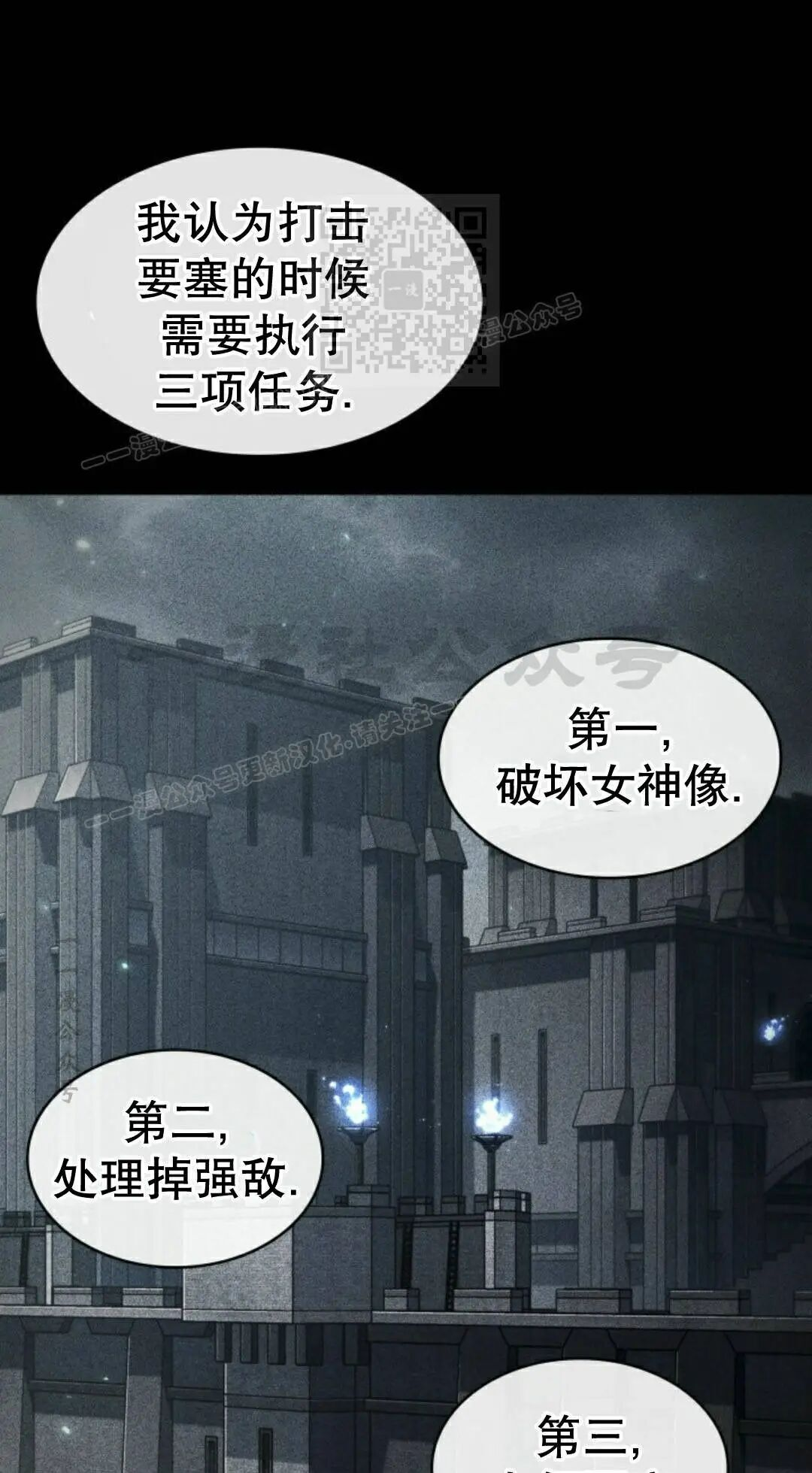 第171话 第21页