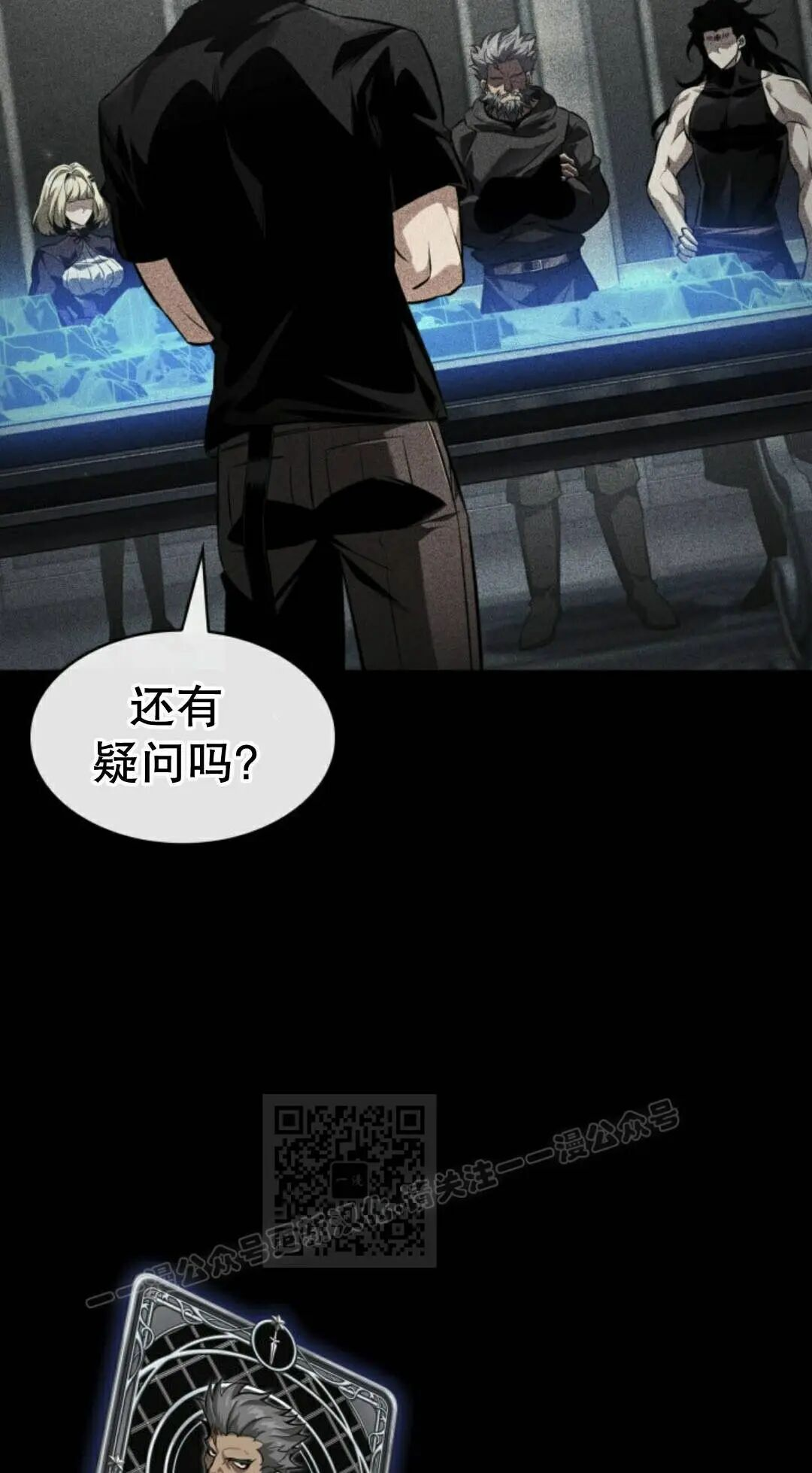 第171话 第23页
