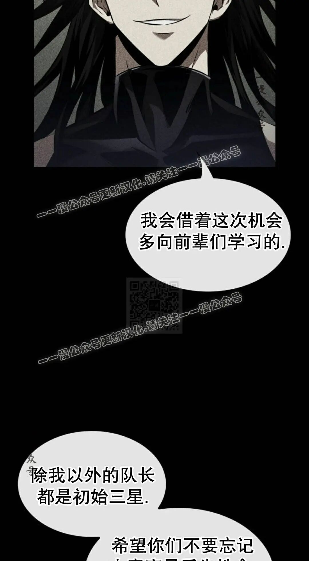 第171话 第27页