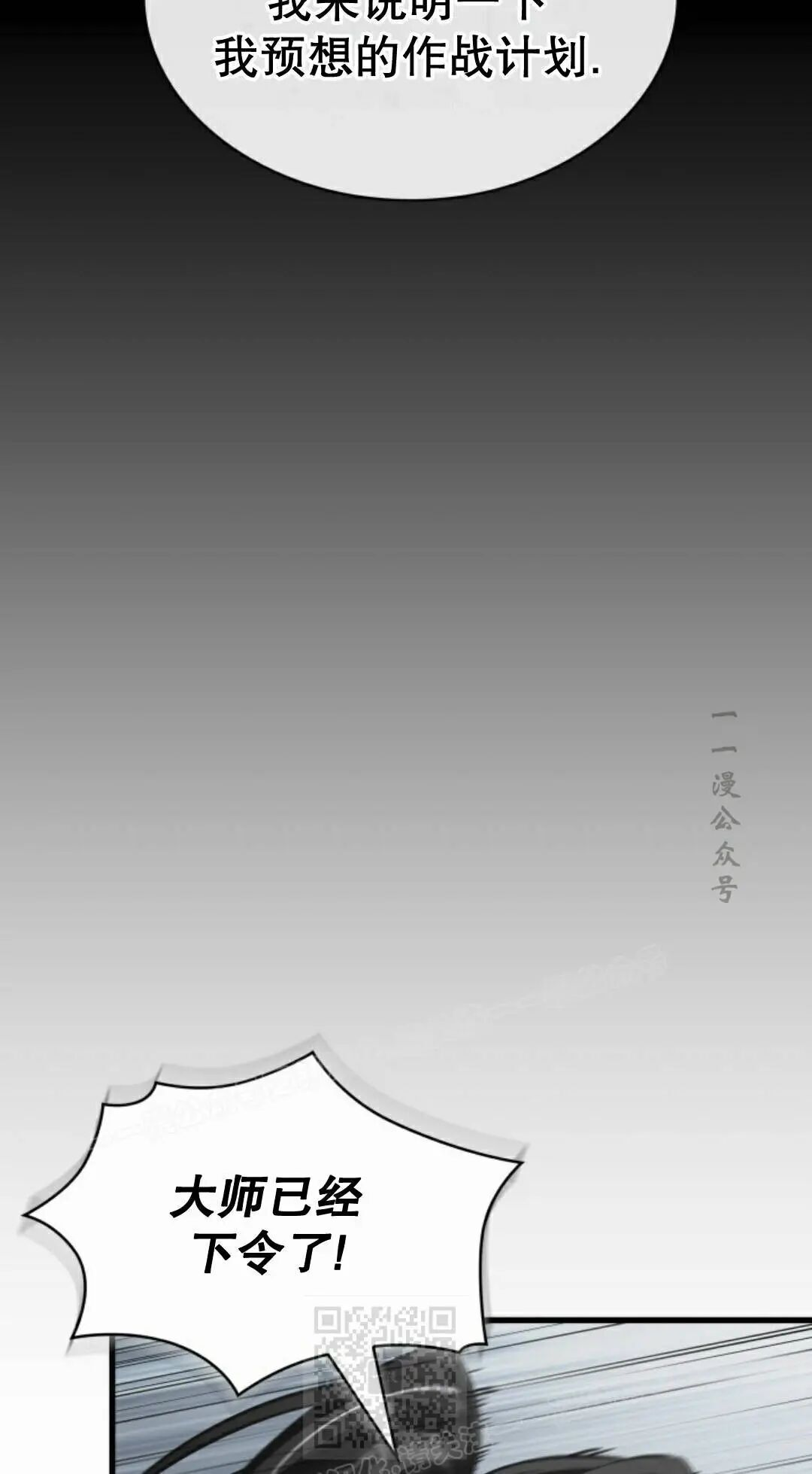 第171话 第29页