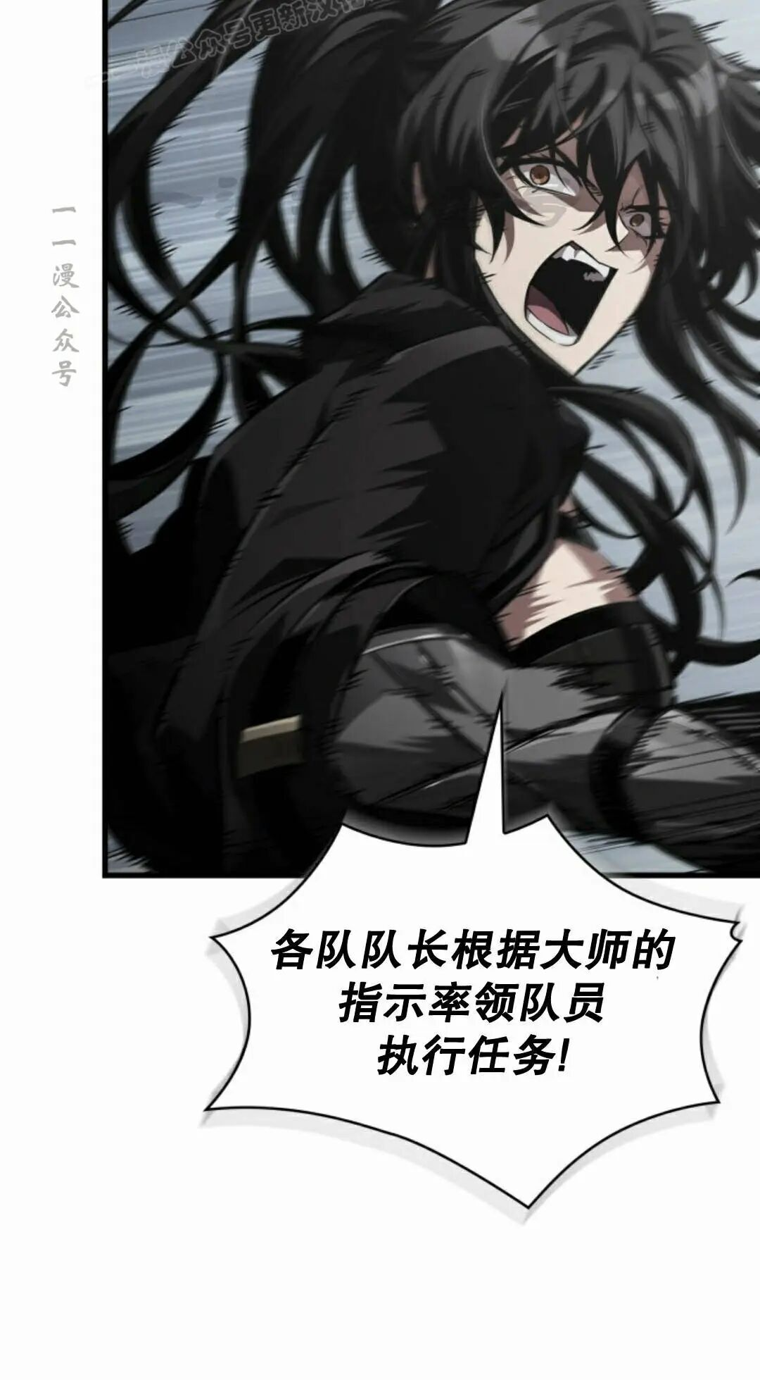 第171话 第30页