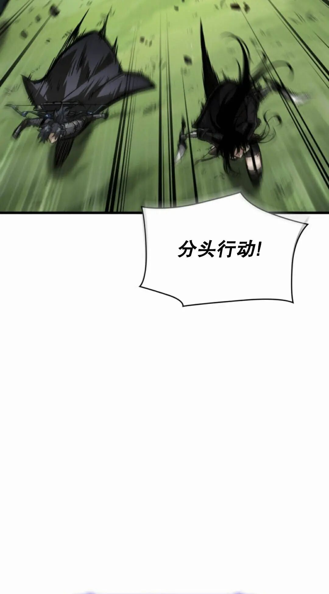 第171话 第32页