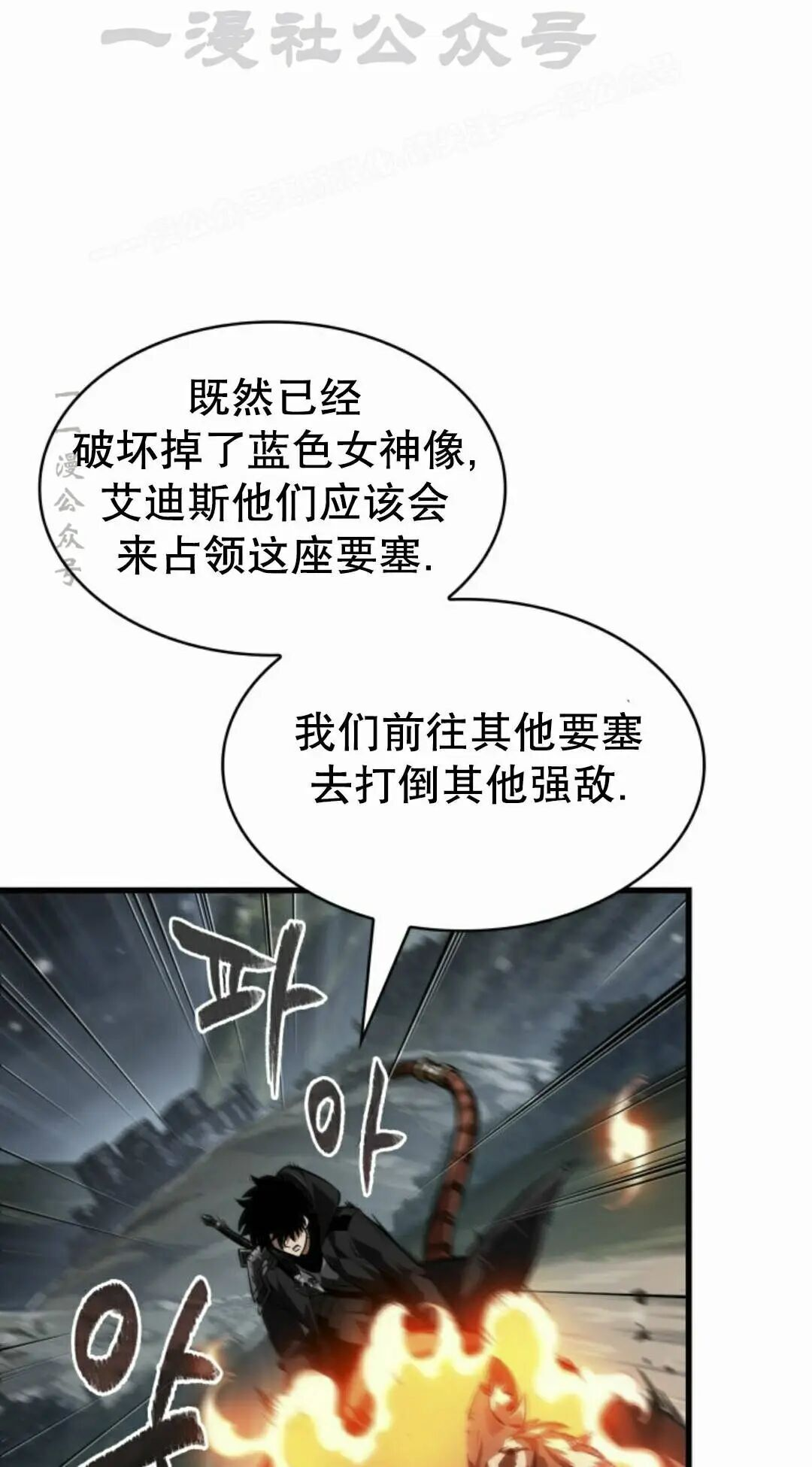 第171话 第34页