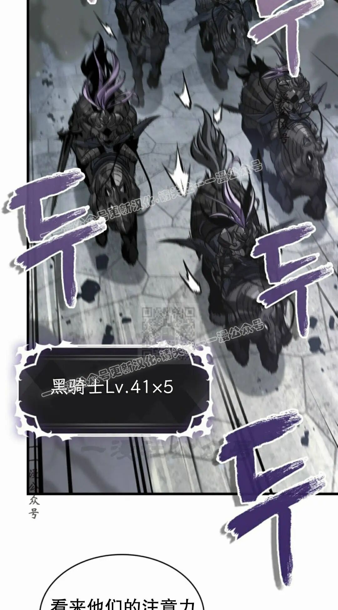 第171话 第37页