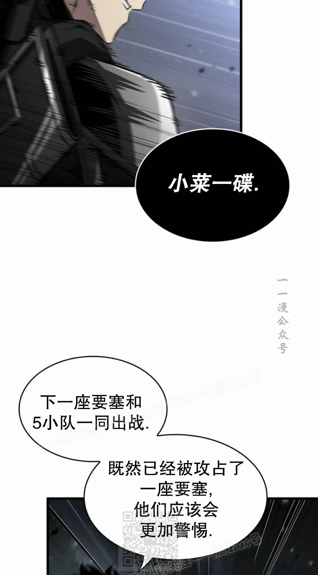第171话 第39页