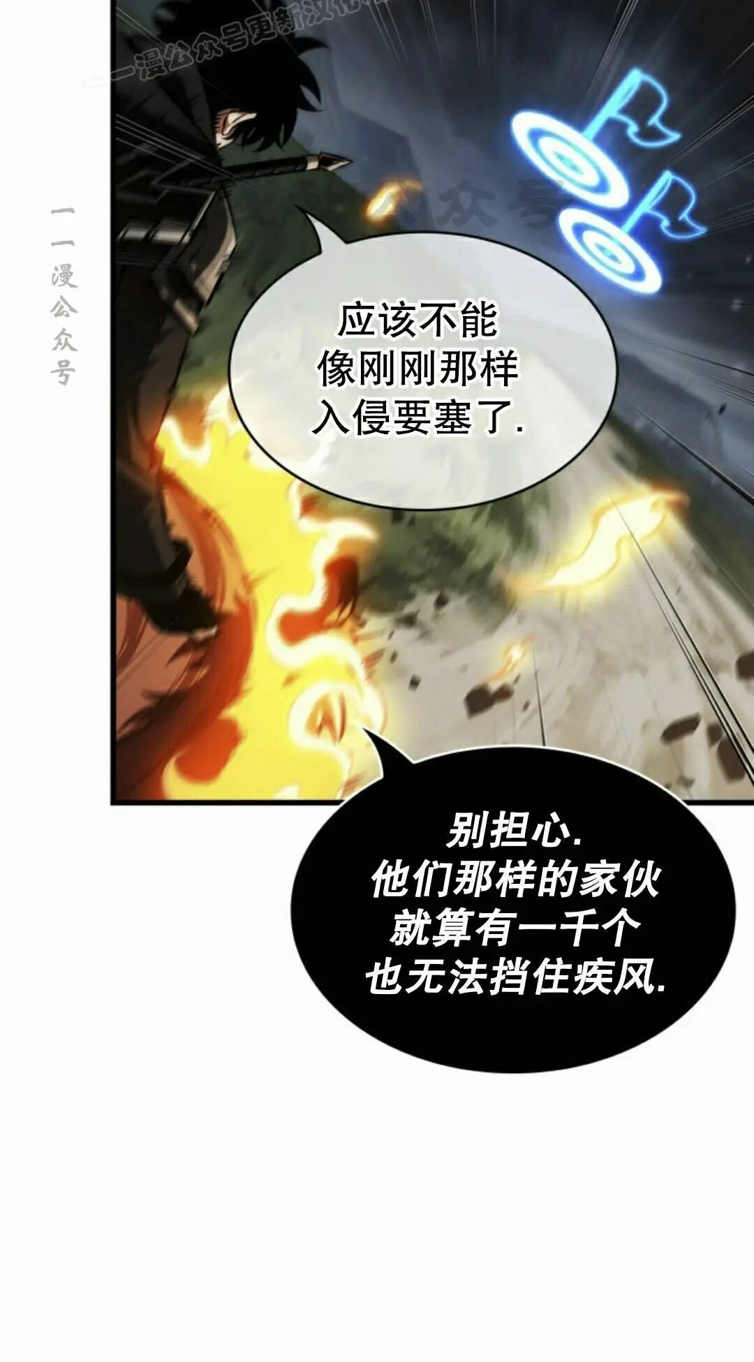 第171话 第40页