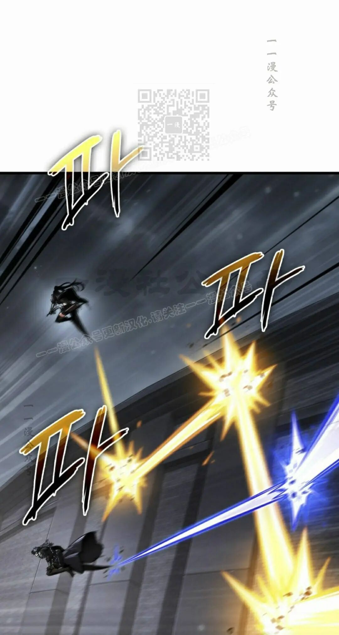 第171话 第41页