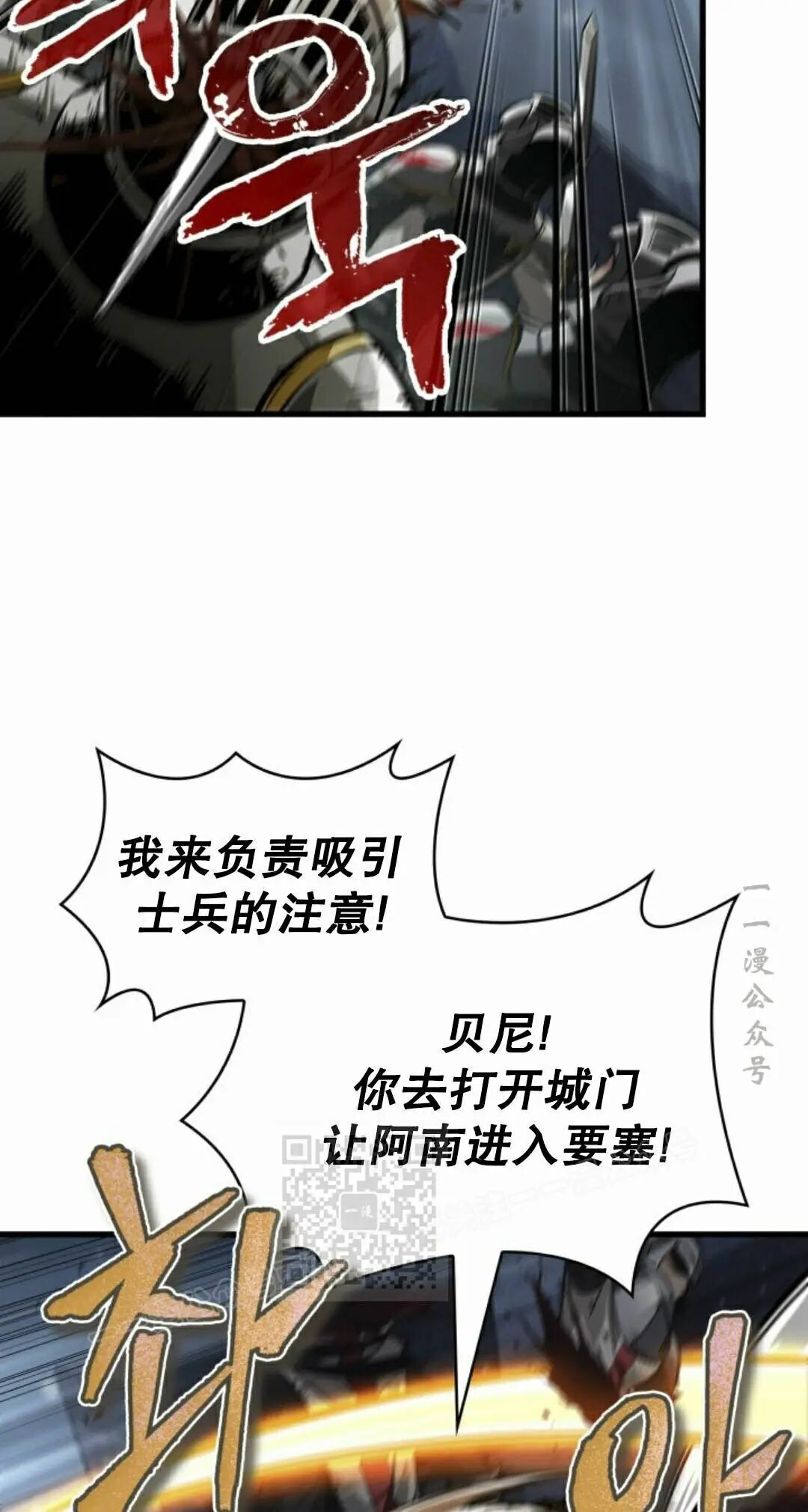 第171话 第43页