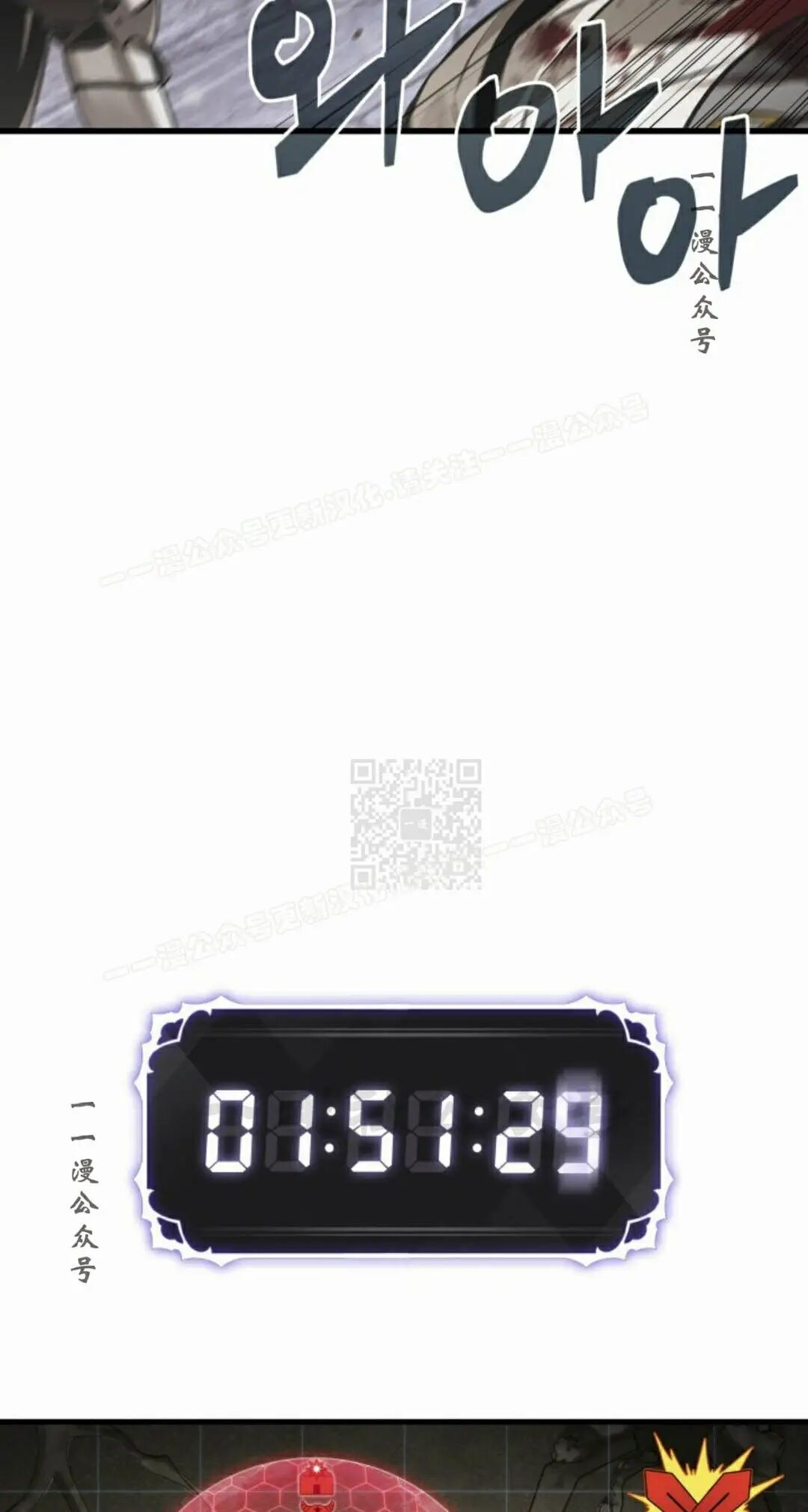 第171话 第47页