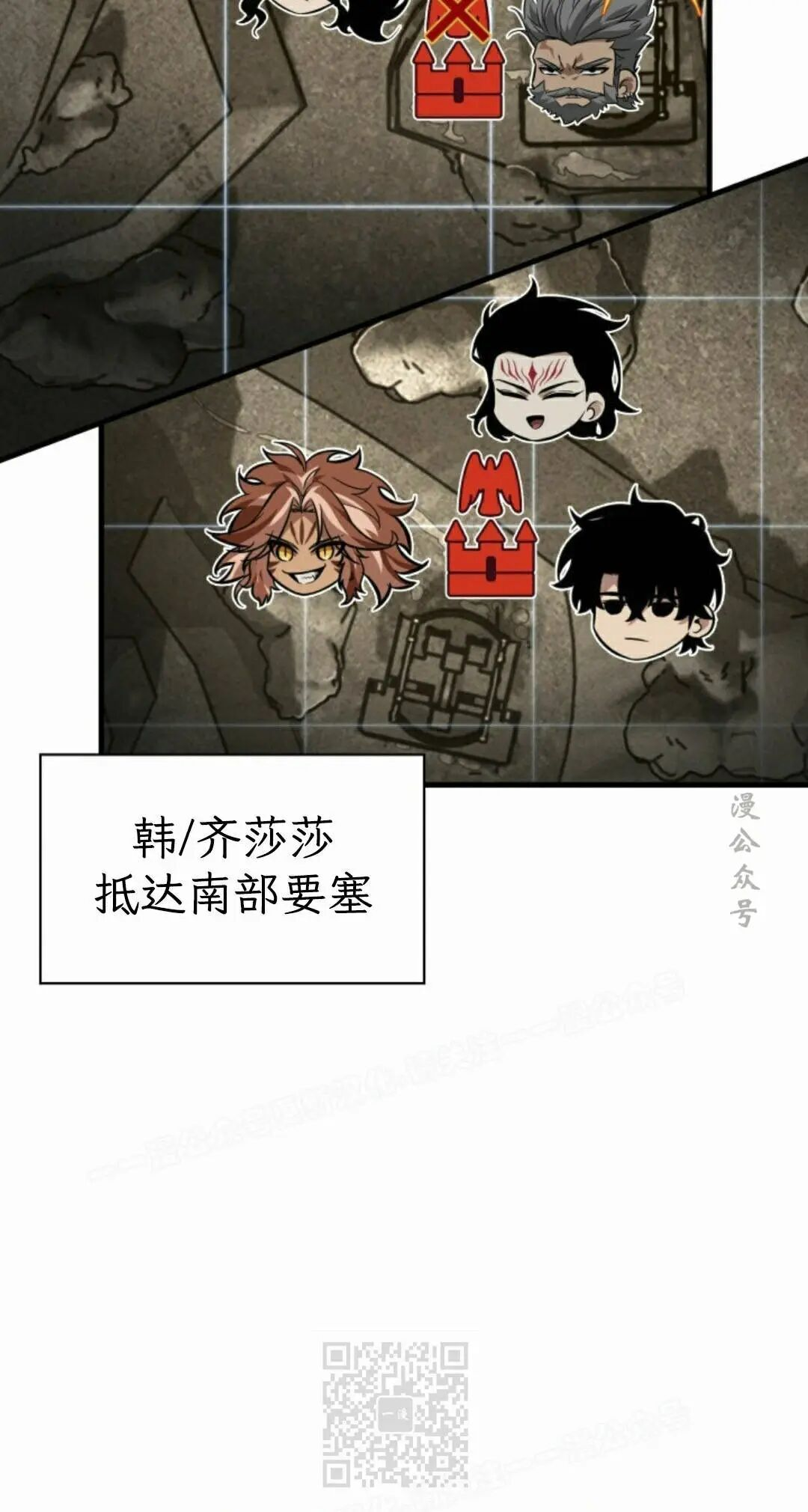 第171话 第49页