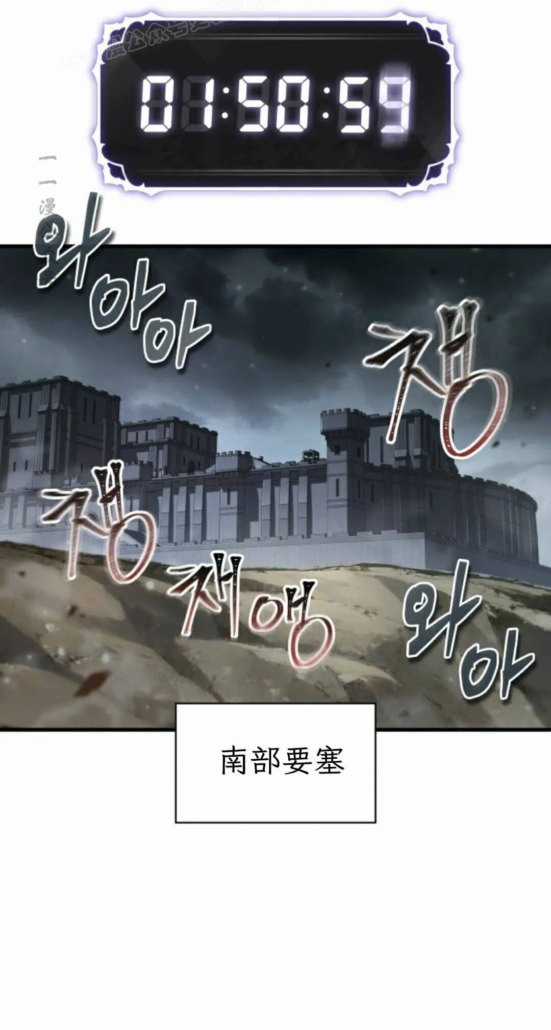 第171话 第50页