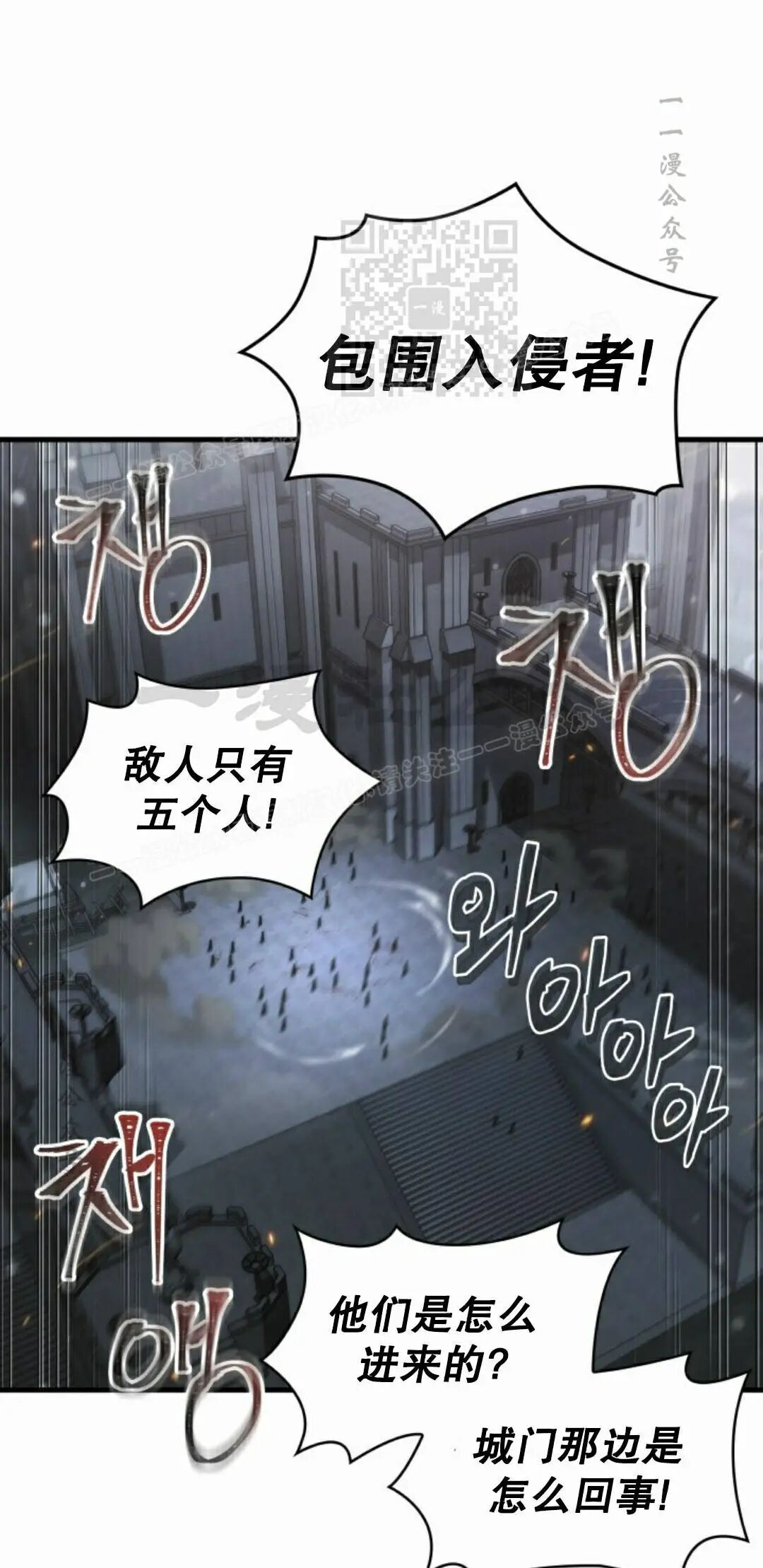 第171话 第51页