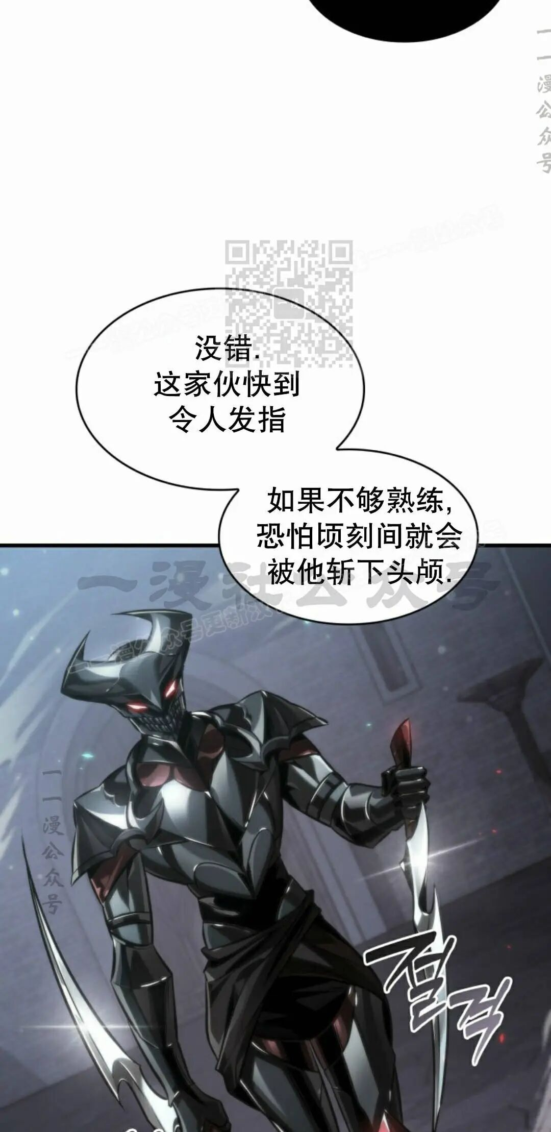 第171话 第56页