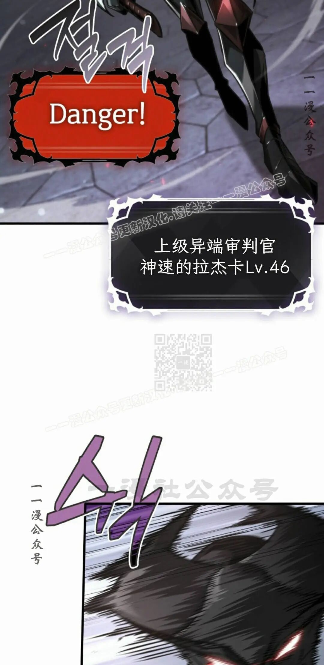 第171话 第57页