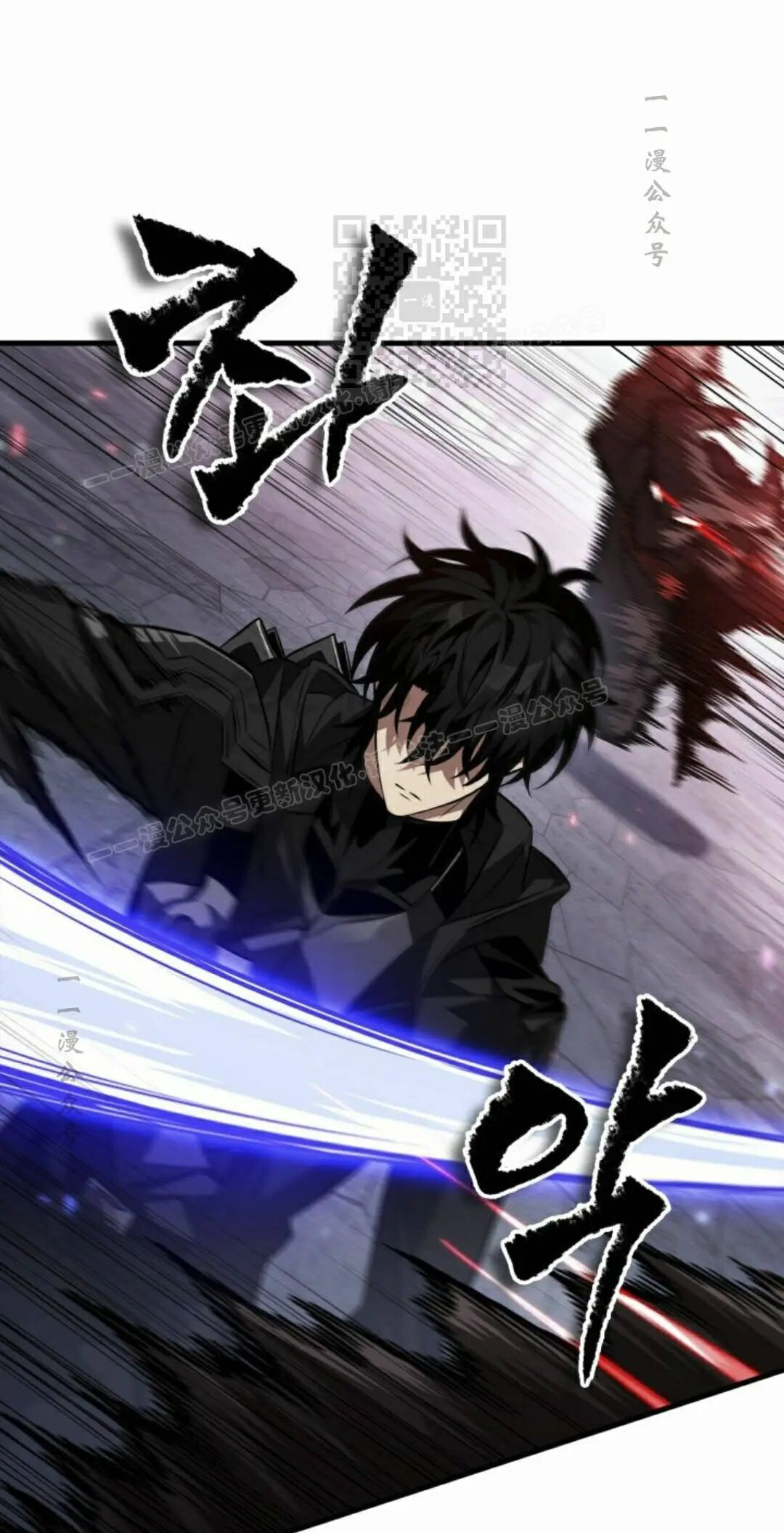 第171话 第61页