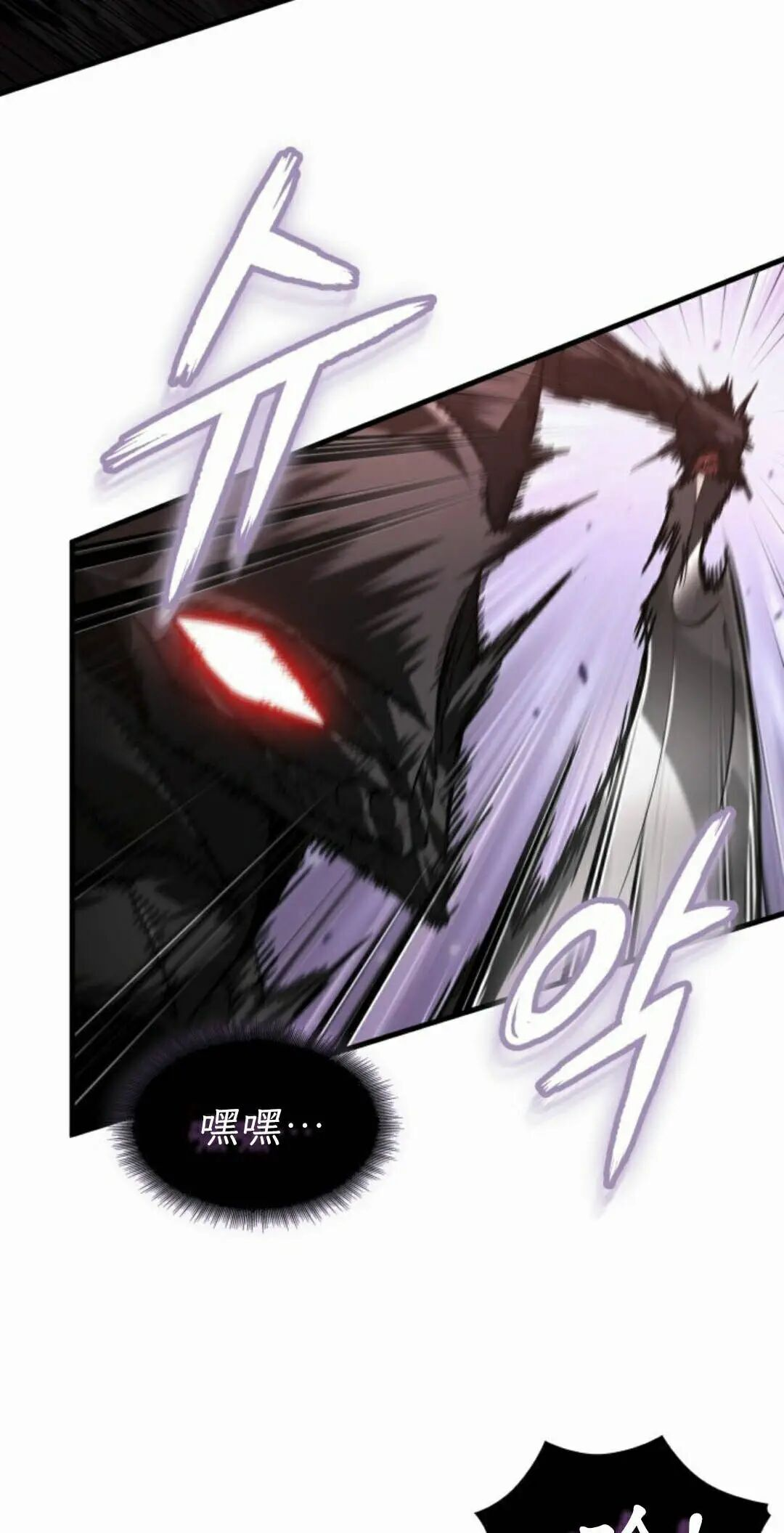 第171话 第62页