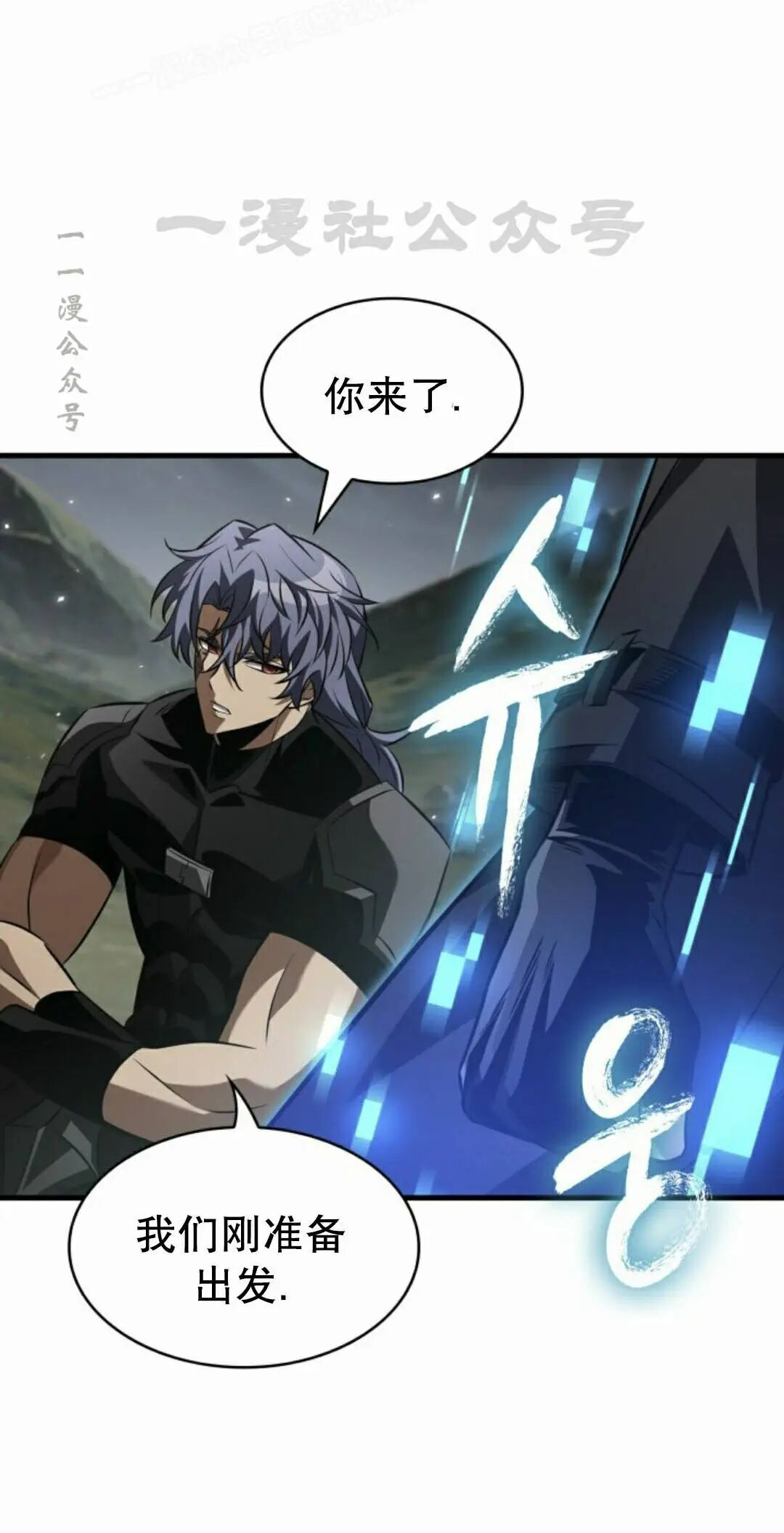 第171话 第70页