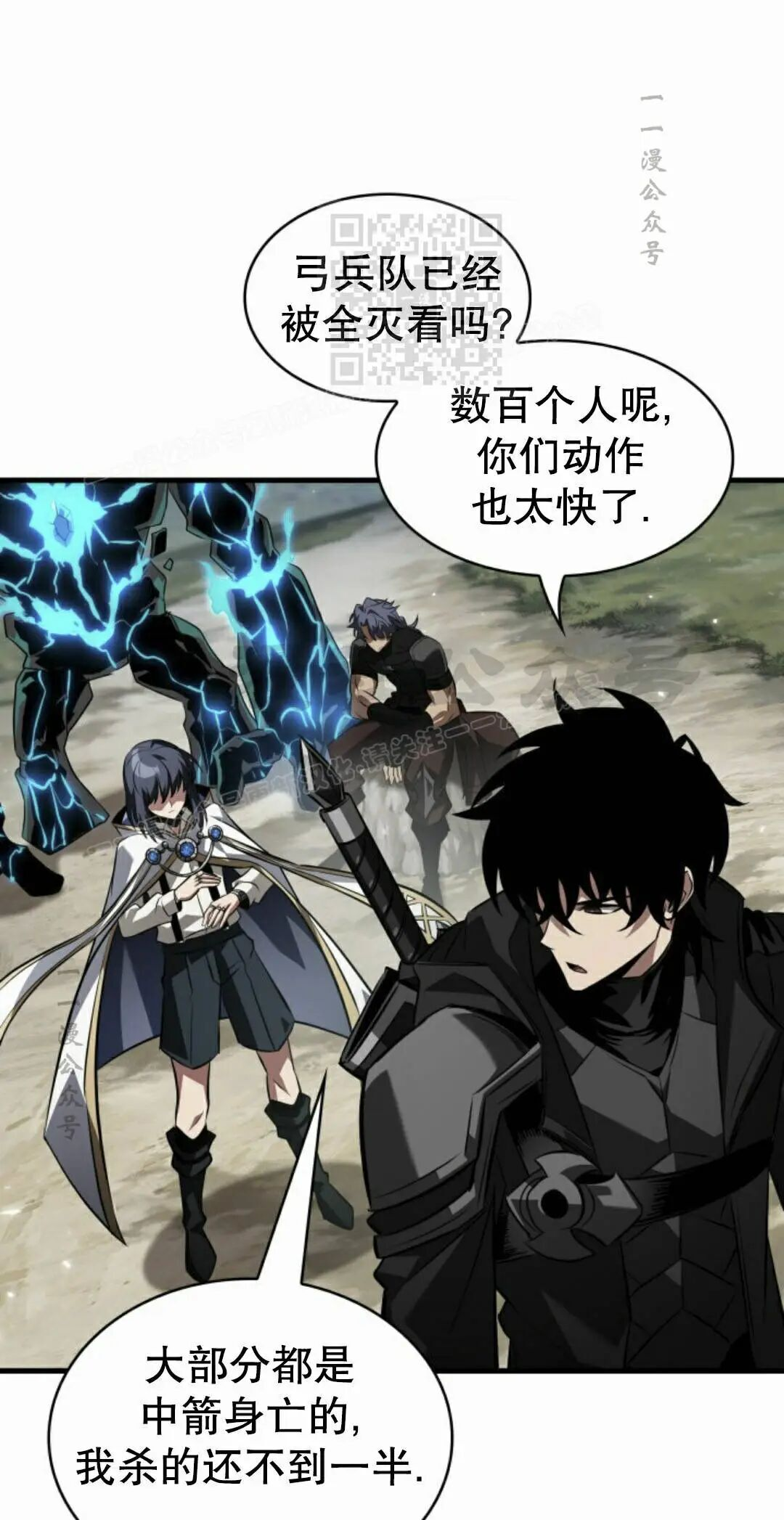 第171话 第71页