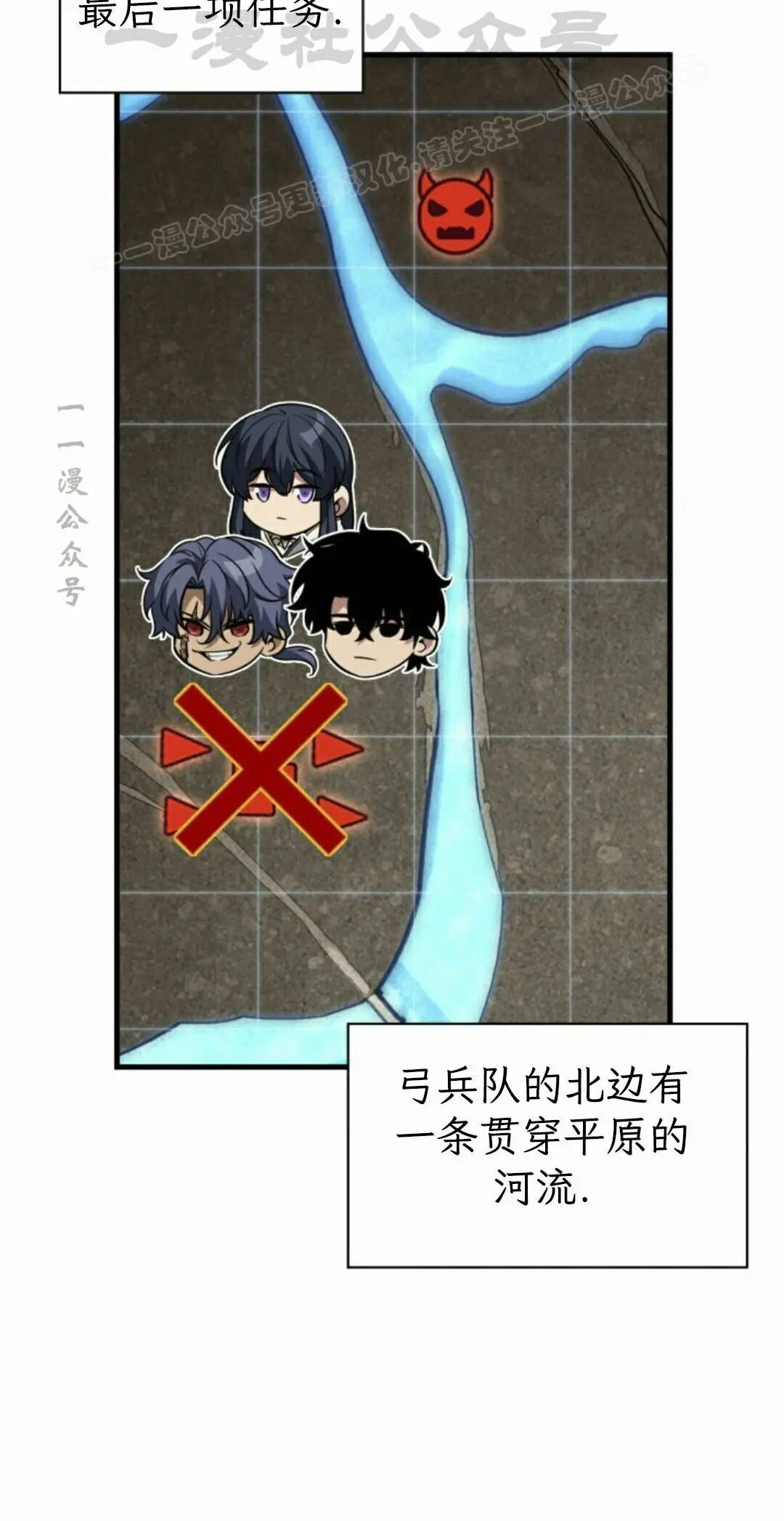 第171话 第74页