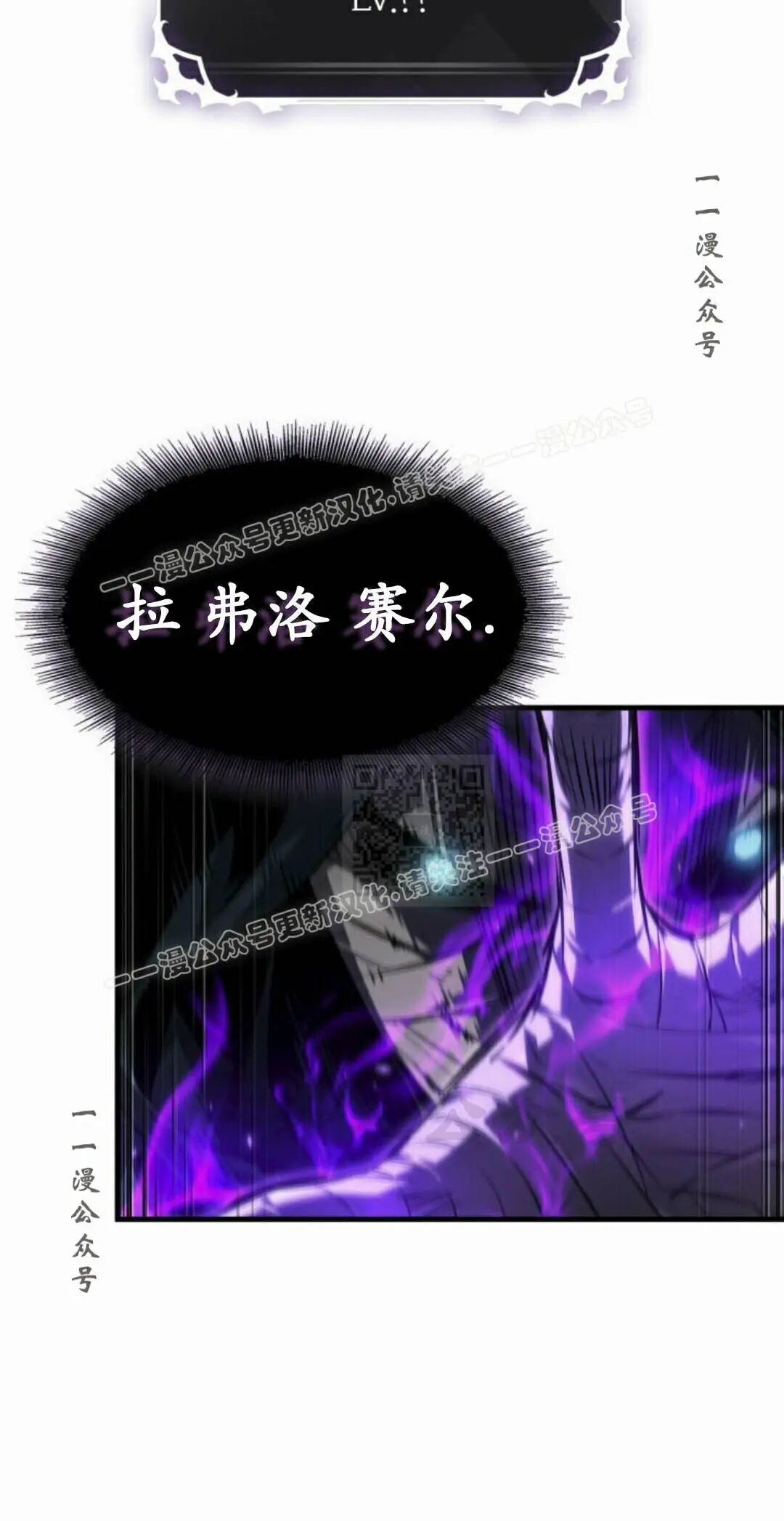 第171话 第77页
