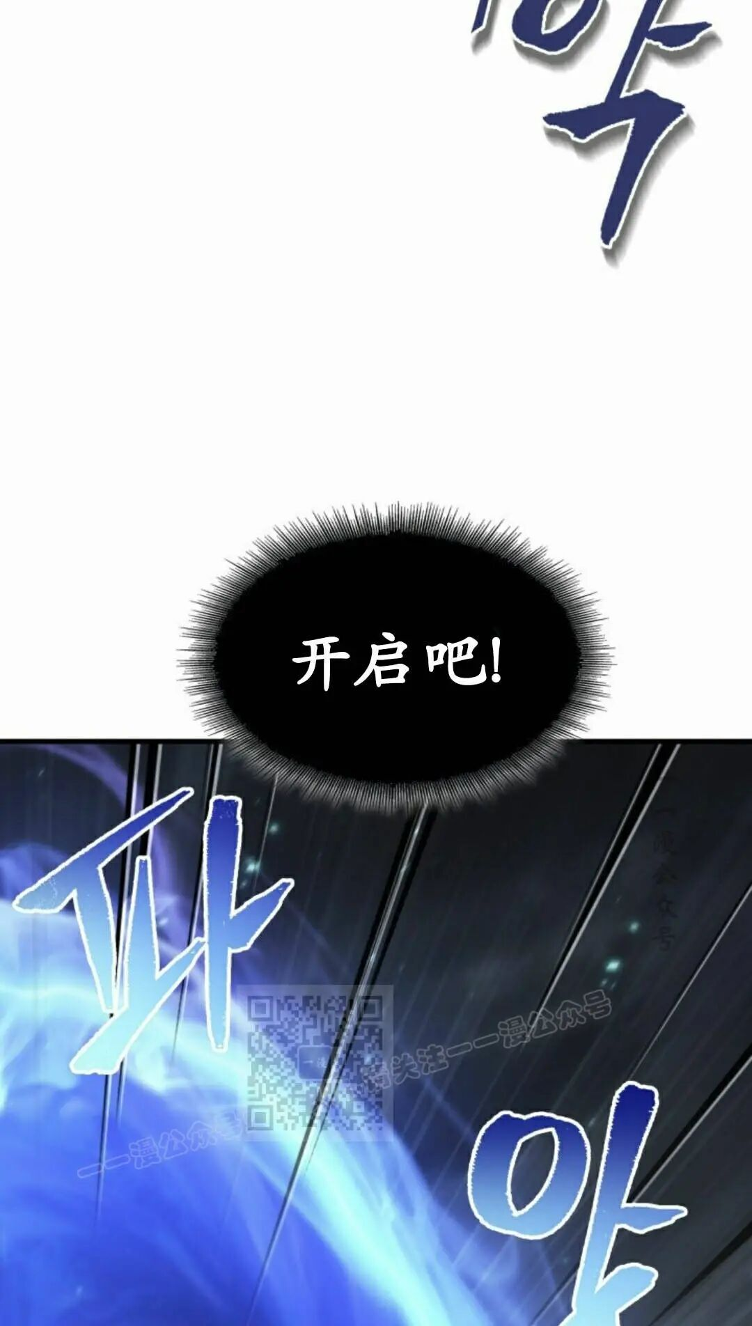 第171话 第83页