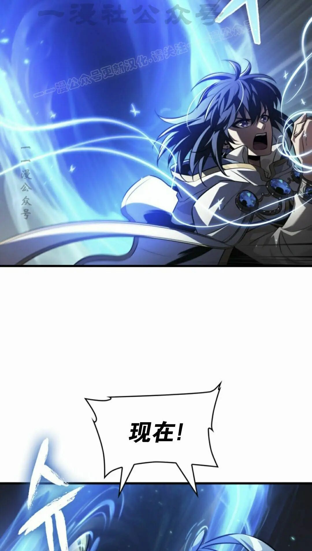 第171话 第84页