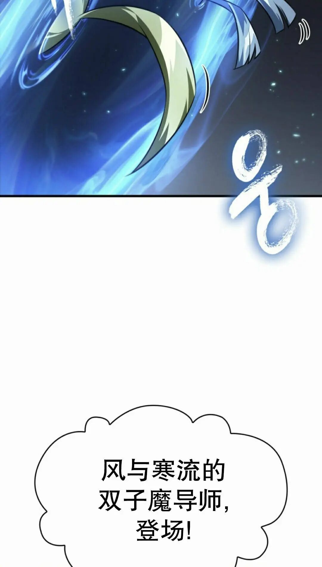 第171话 第85页