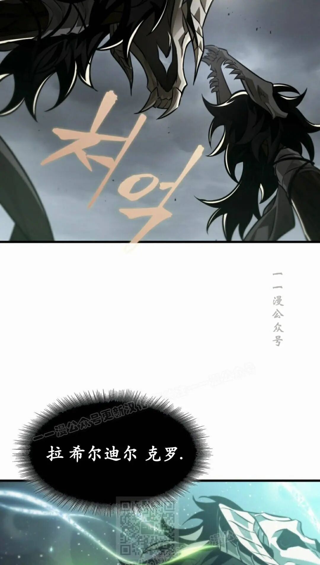 第171话 第89页