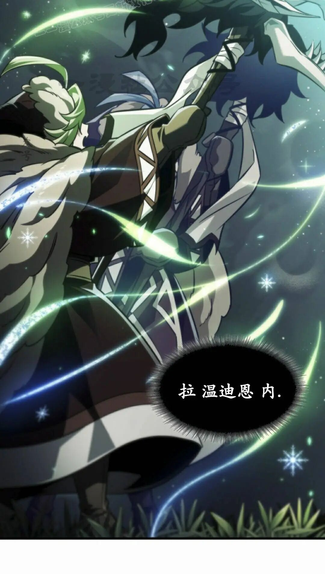 第171话 第90页